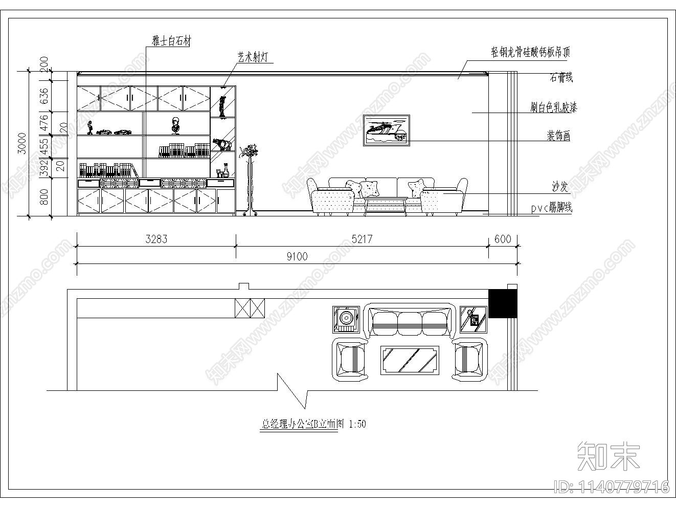 小型办公室室内装修cad施工图下载【ID:1140779716】