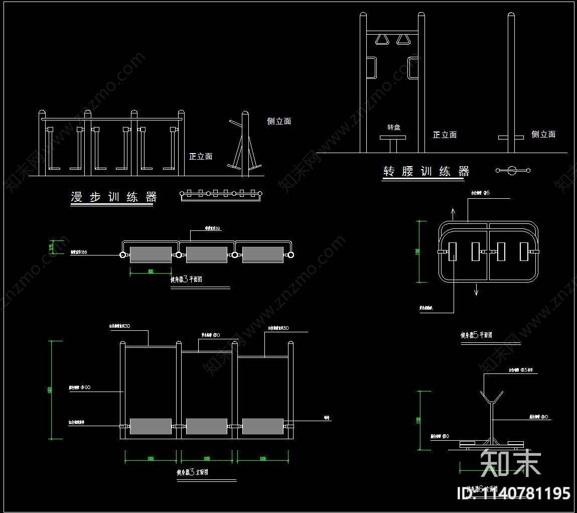 室外健身器材cad施工图下载【ID:1140781195】