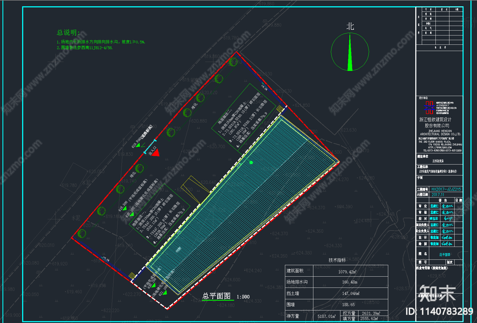 24套冷库冻库冷链建筑cad施工图下载【ID:1140783289】