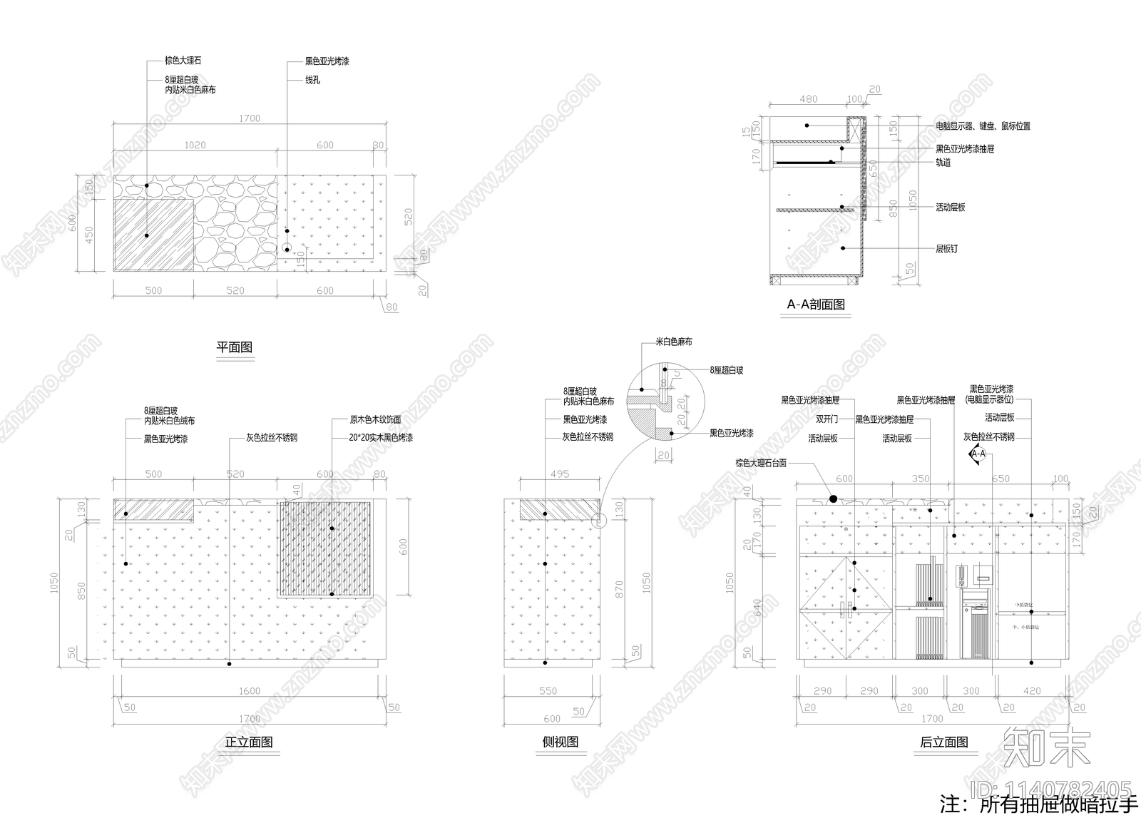 全套服装店室内cad施工图下载【ID:1140782405】