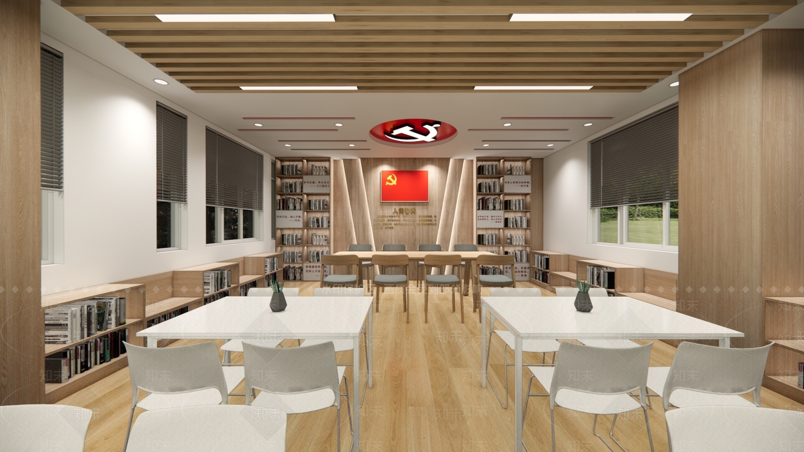 现代党建空间3D模型下载【ID:1140783559】
