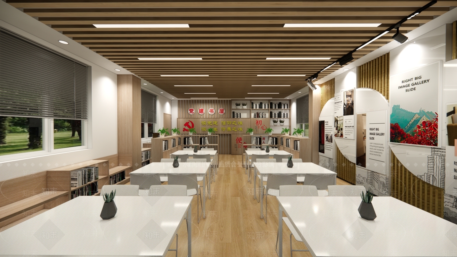 现代党建空间3D模型下载【ID:1140783559】