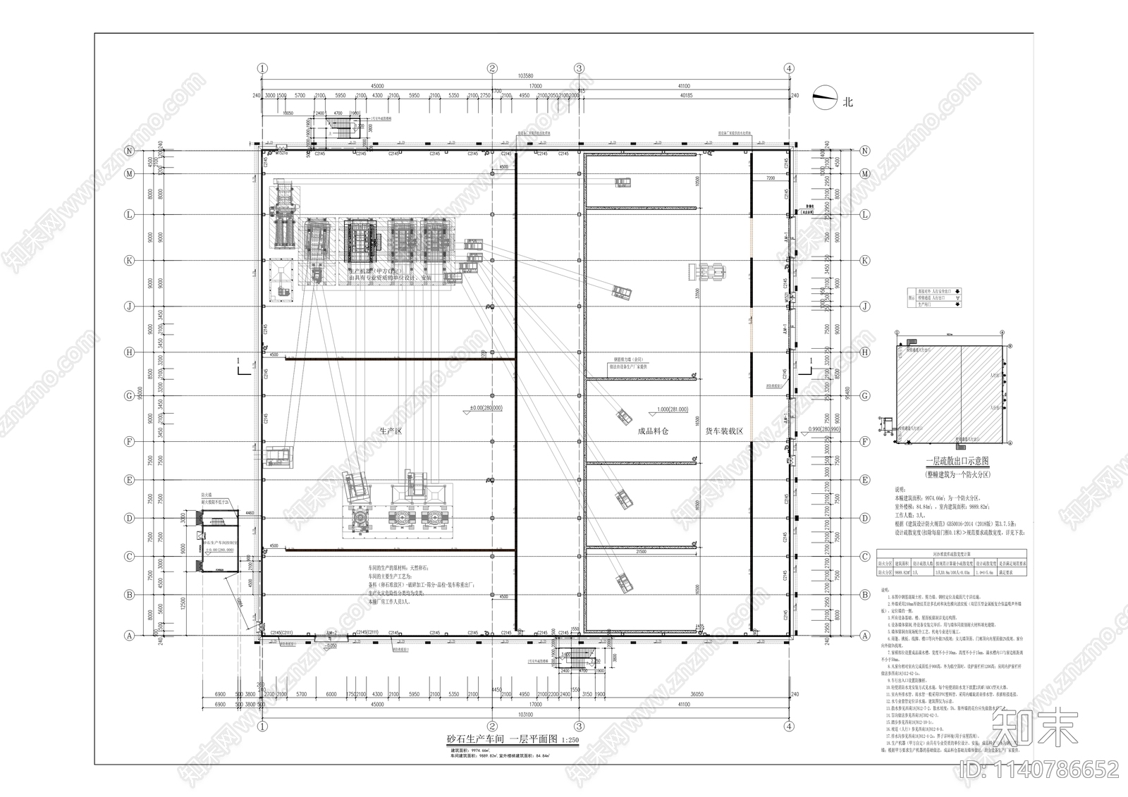 北城片区砂石集散中心建筑cad施工图下载【ID:1140786652】