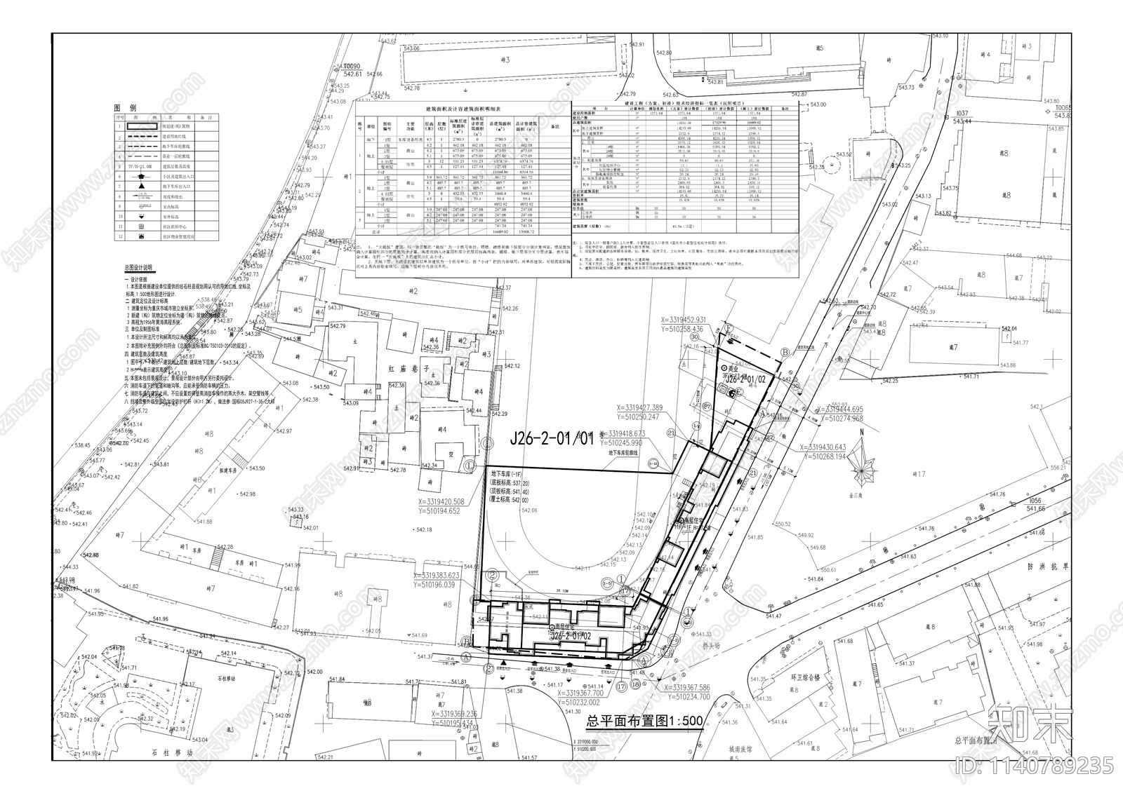 学校建筑cad施工图下载【ID:1140789235】