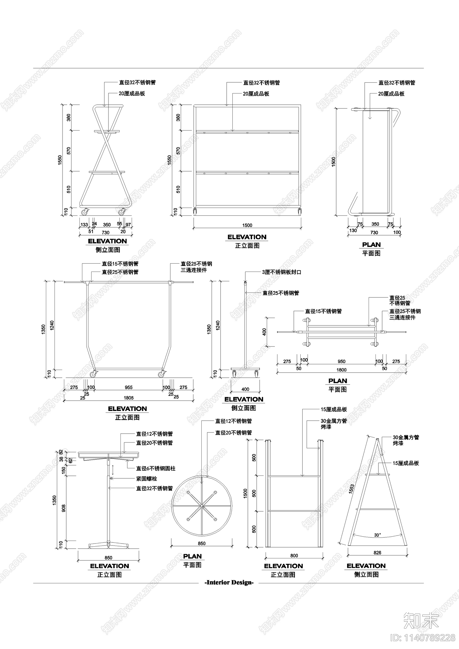 服装店道具节点施工图下载【ID:1140789228】