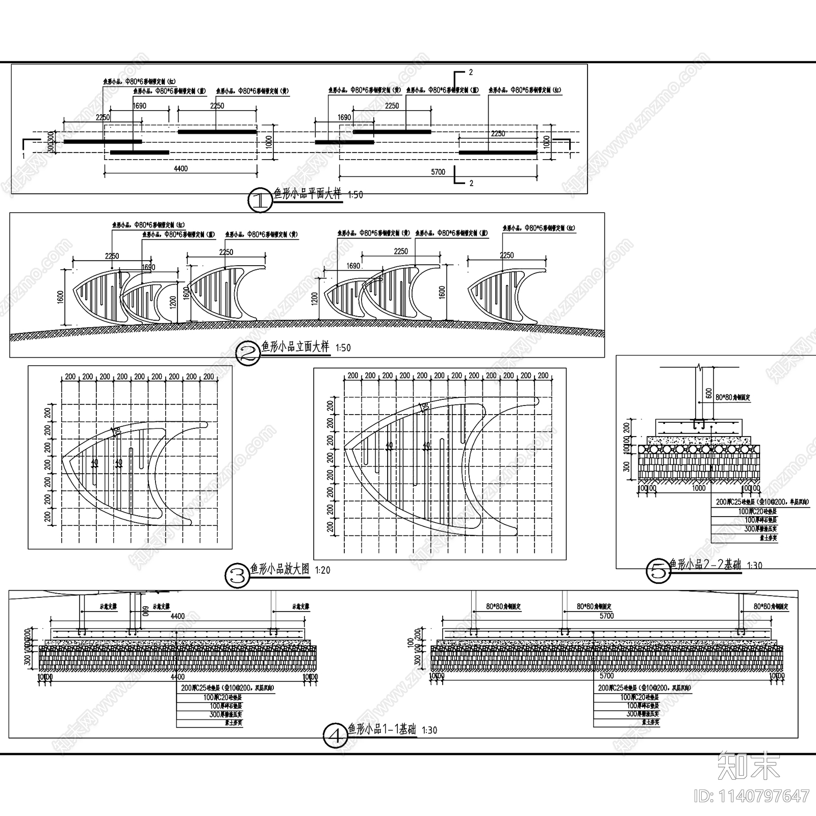 宁波前湖北路道路景观提升工程cad施工图下载【ID:1140797647】