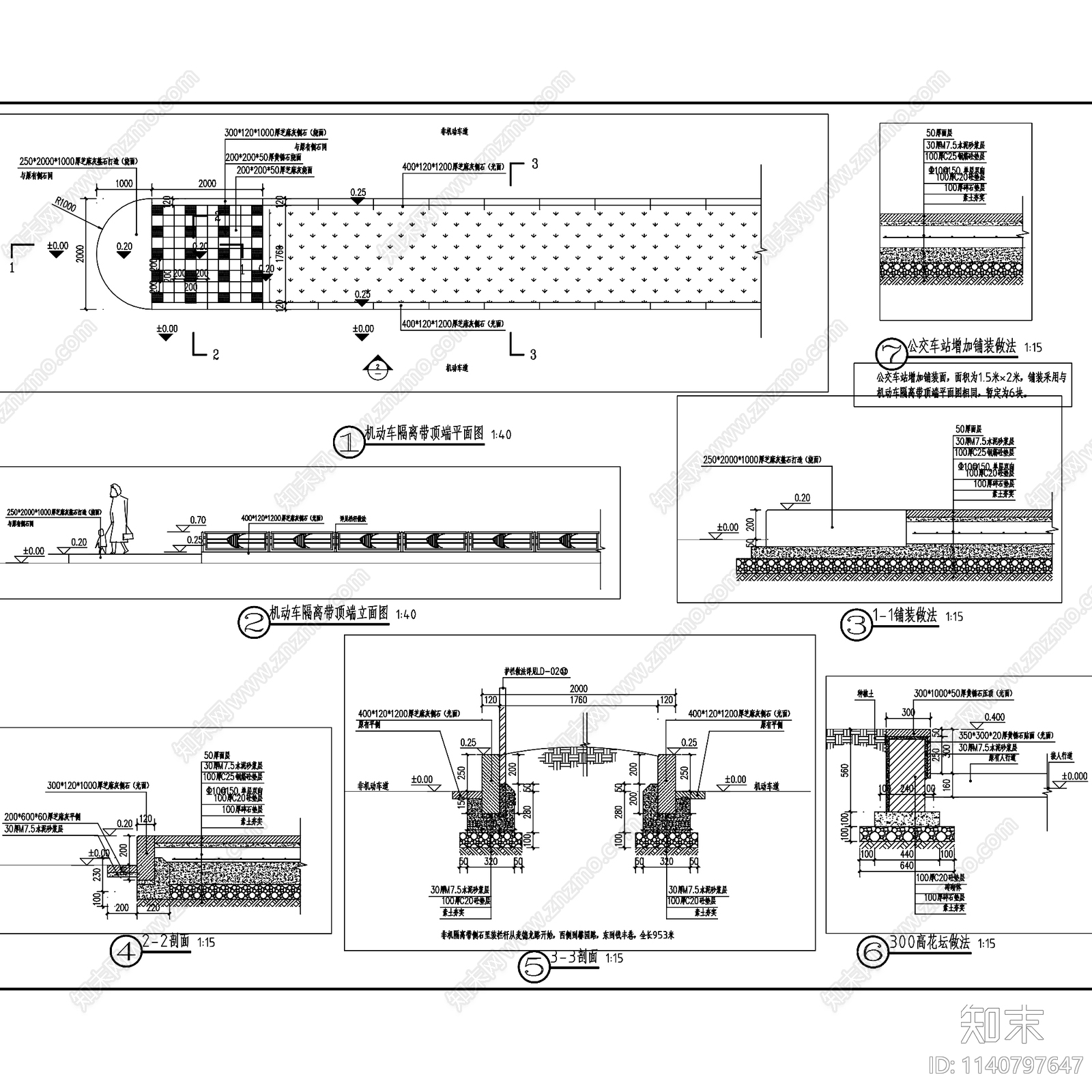 宁波前湖北路道路景观提升工程cad施工图下载【ID:1140797647】