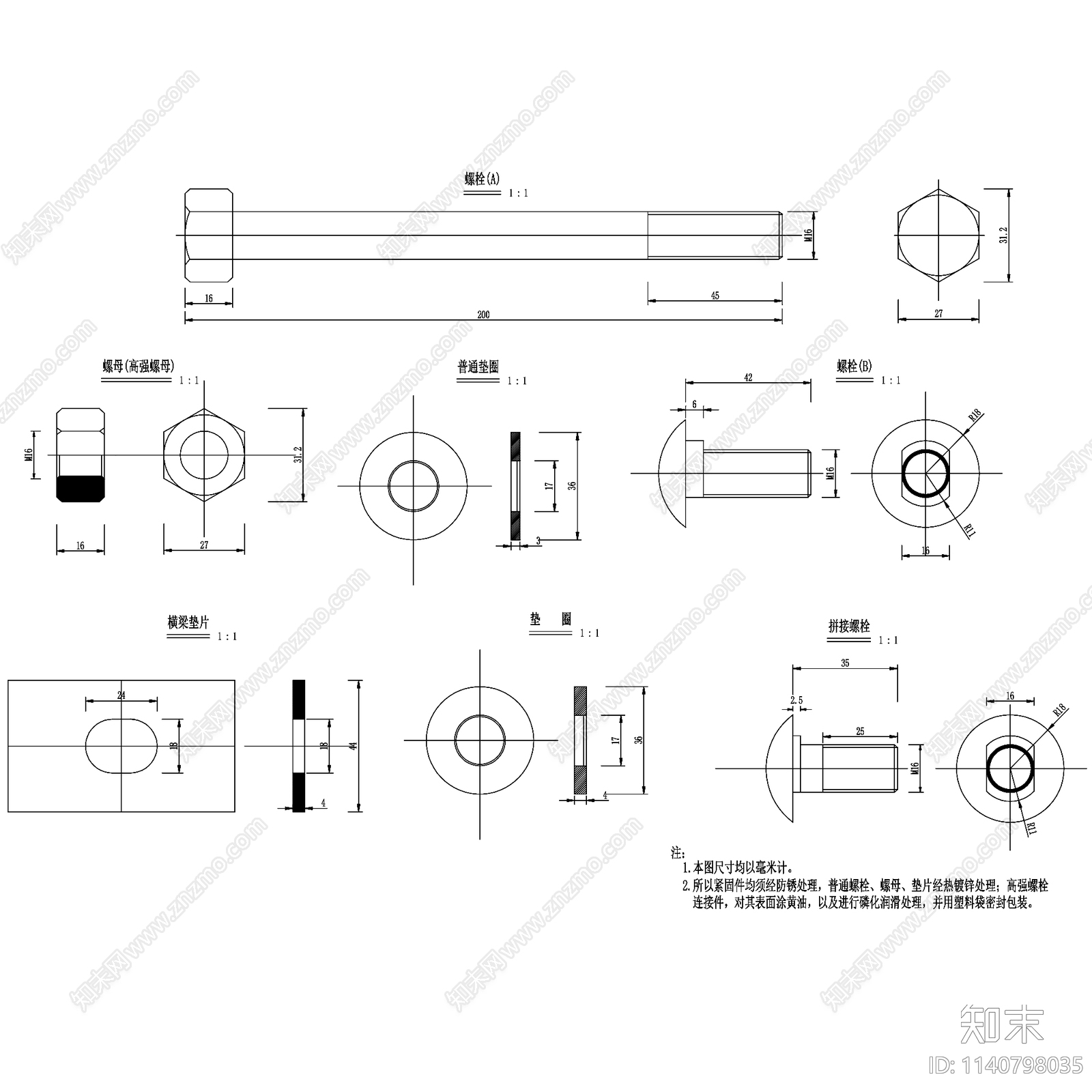 波形梁护栏栏杆cad施工图下载【ID:1140798035】