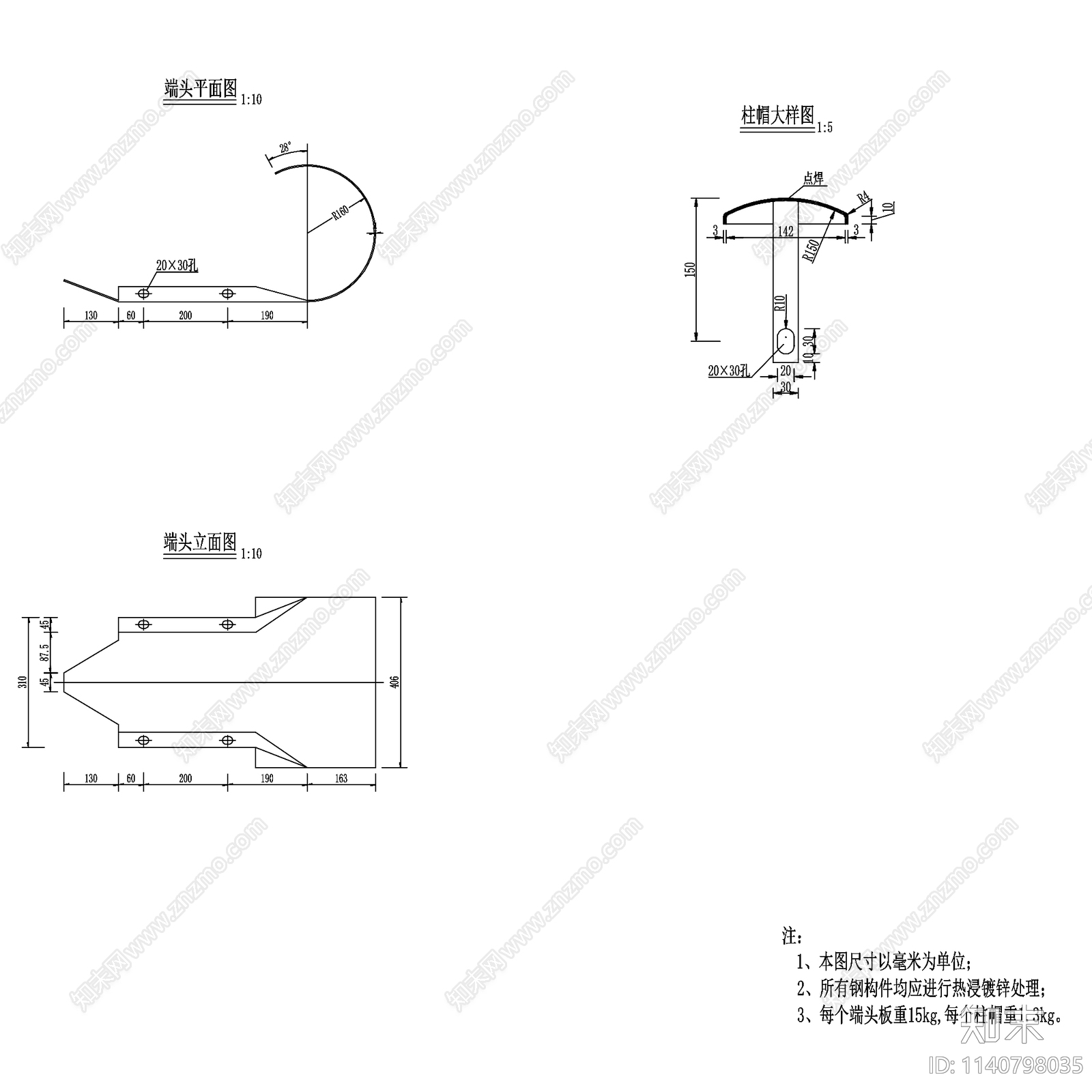 波形梁护栏栏杆cad施工图下载【ID:1140798035】