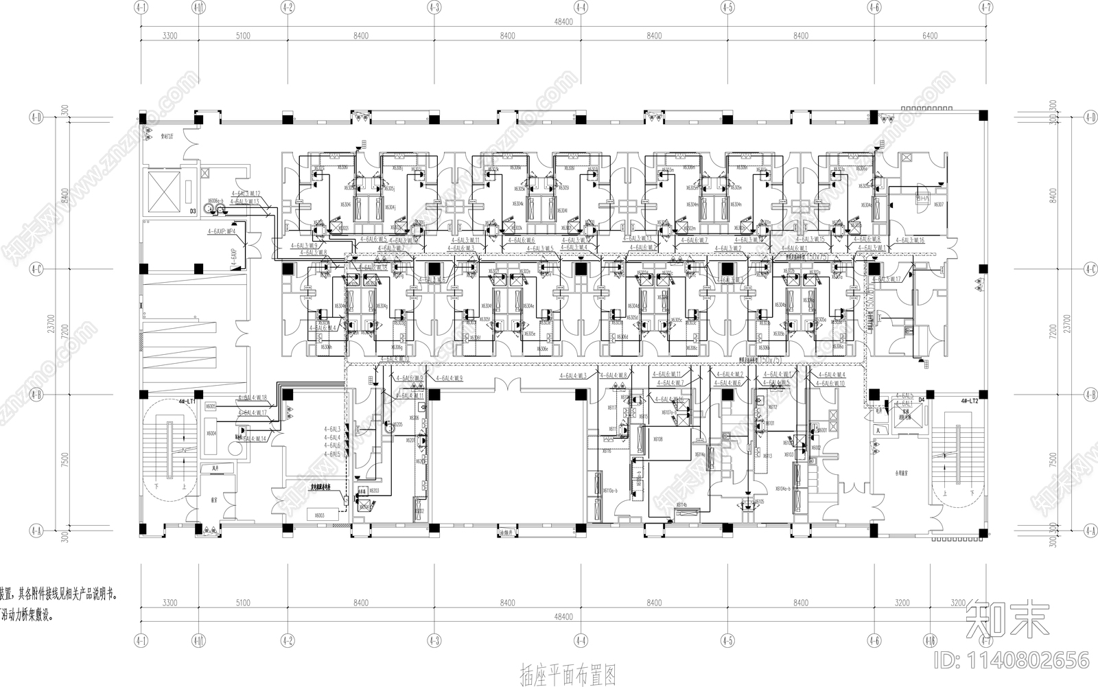 生物检验分析实验室电气施工图下载【ID:1140802656】