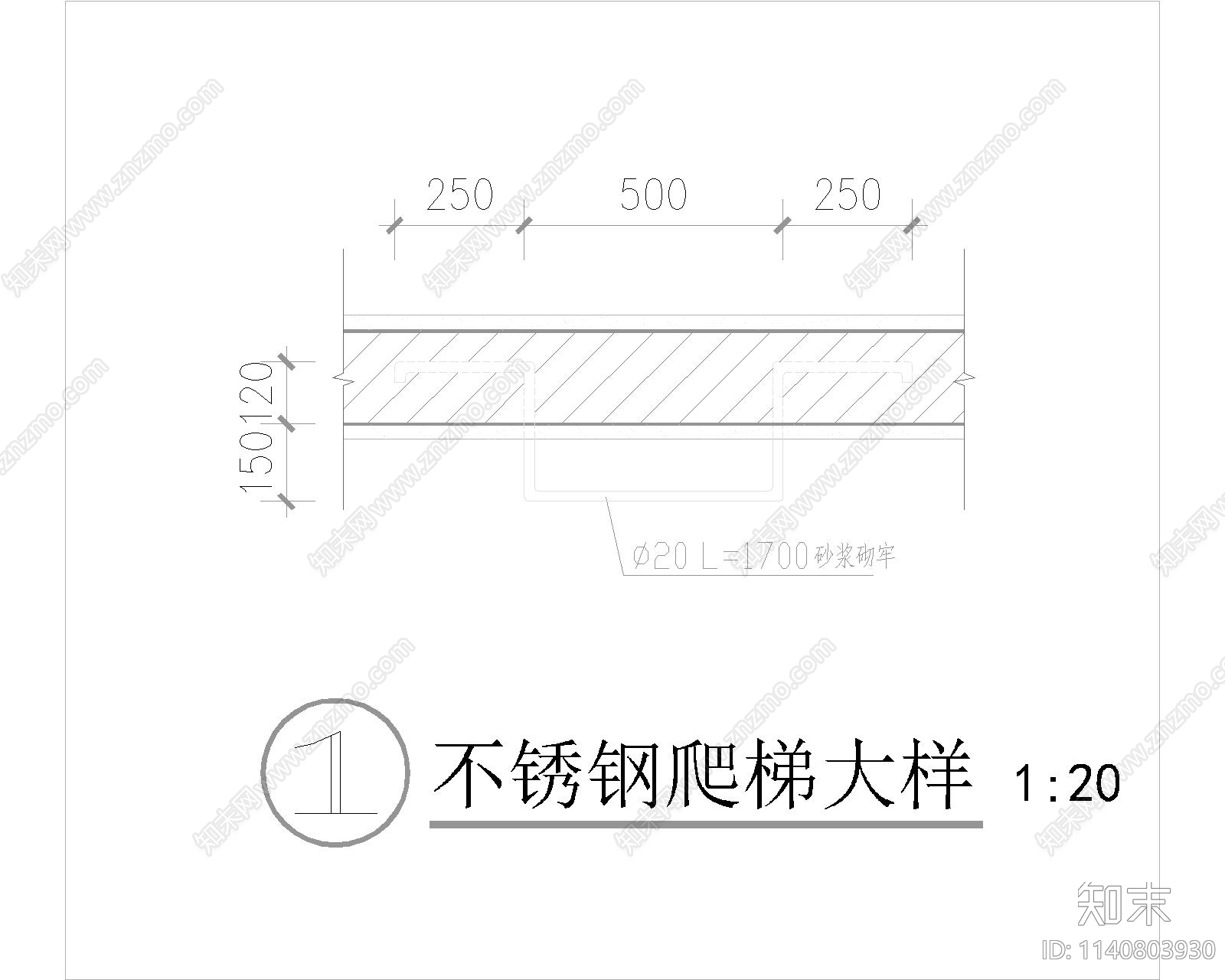 不锈钢爬梯大样施工图下载【ID:1140803930】