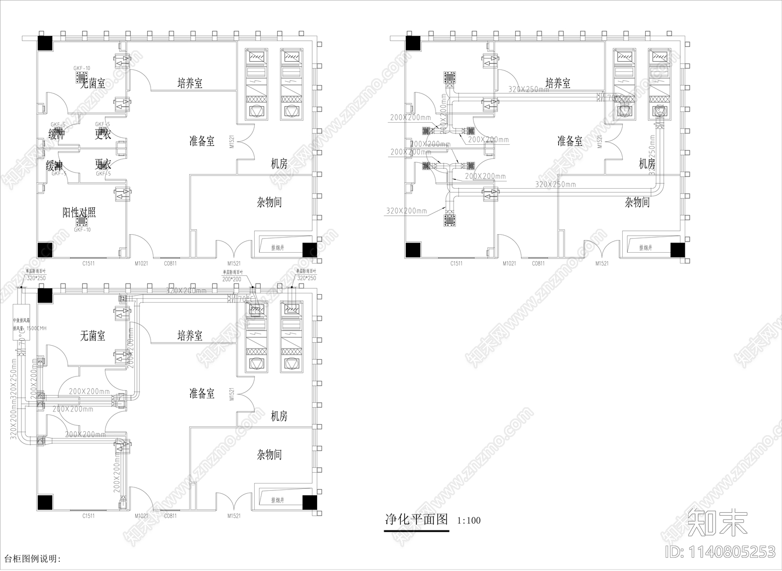 制药公司检测实验室室内cad施工图下载【ID:1140805253】