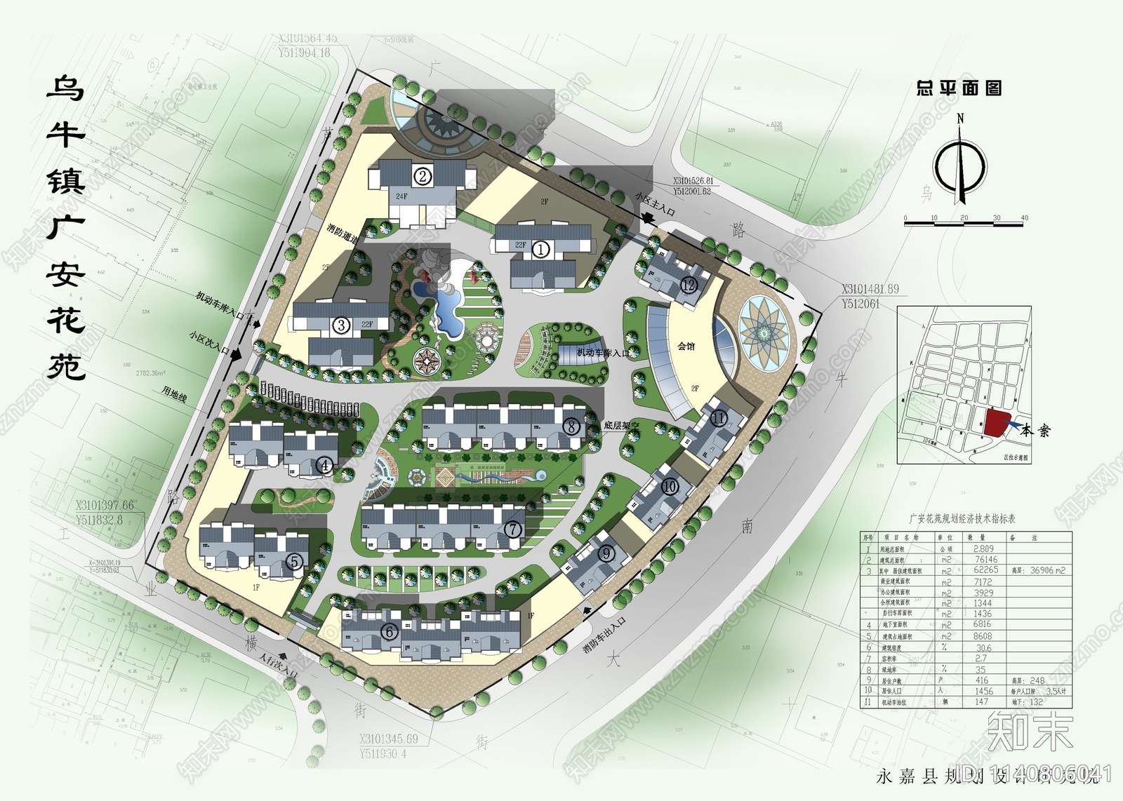 某花园综合住宅区建筑cad施工图下载【ID:1140806041】