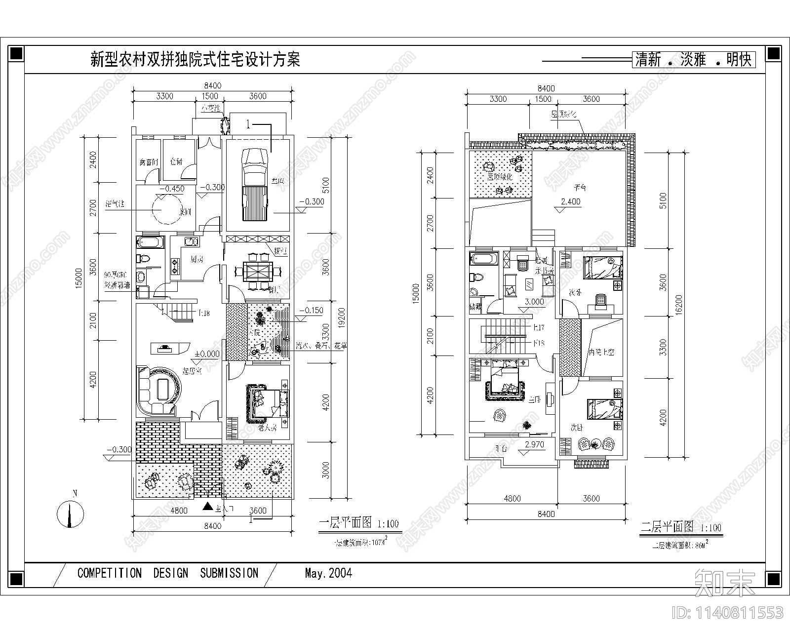 农村住宅别墅建筑施工图下载【ID:1140811553】