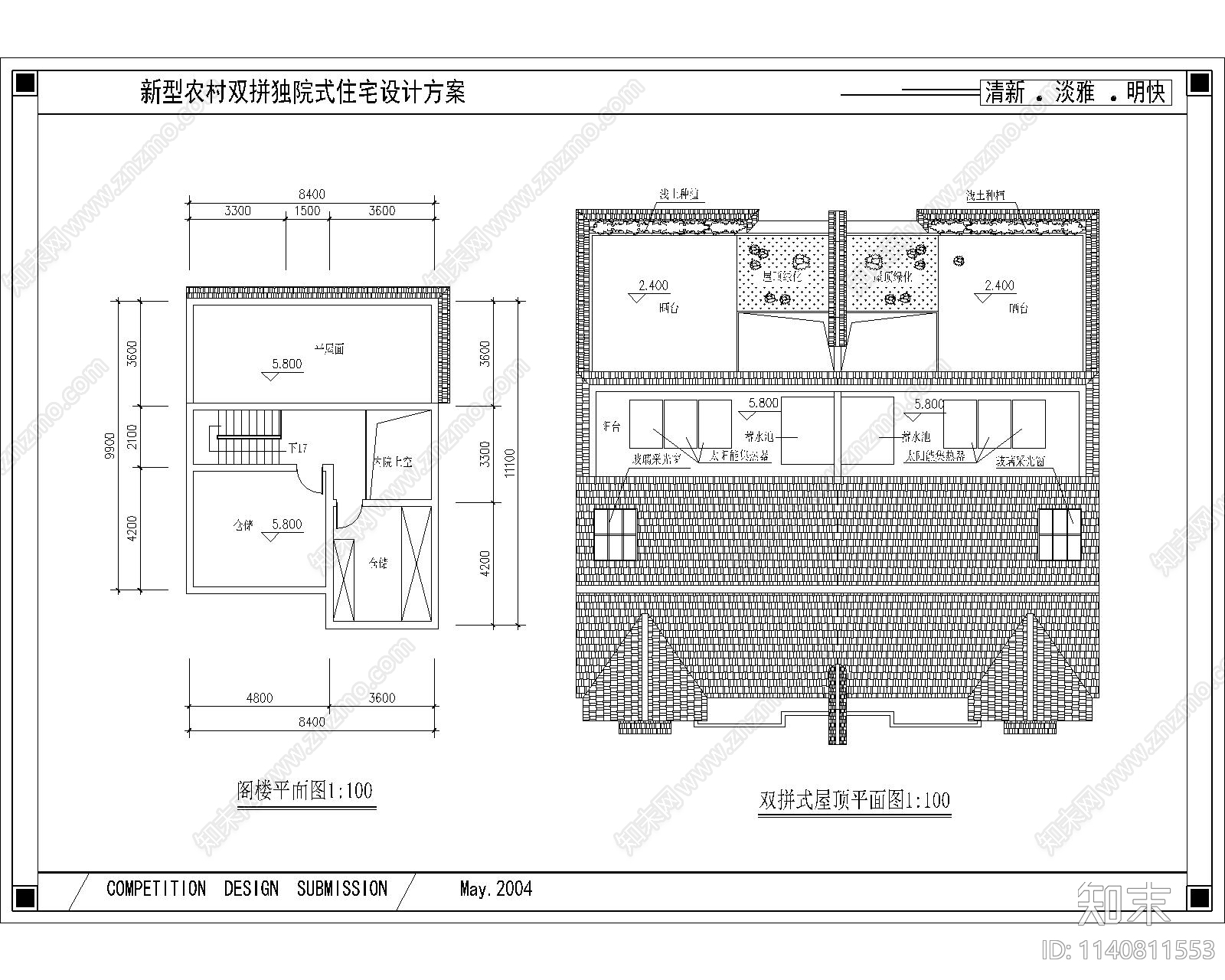 农村住宅别墅建筑施工图下载【ID:1140811553】