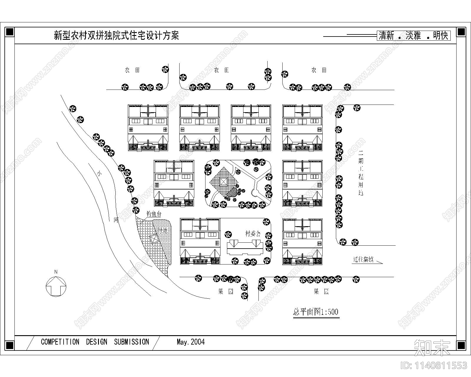 农村住宅别墅建筑施工图下载【ID:1140811553】