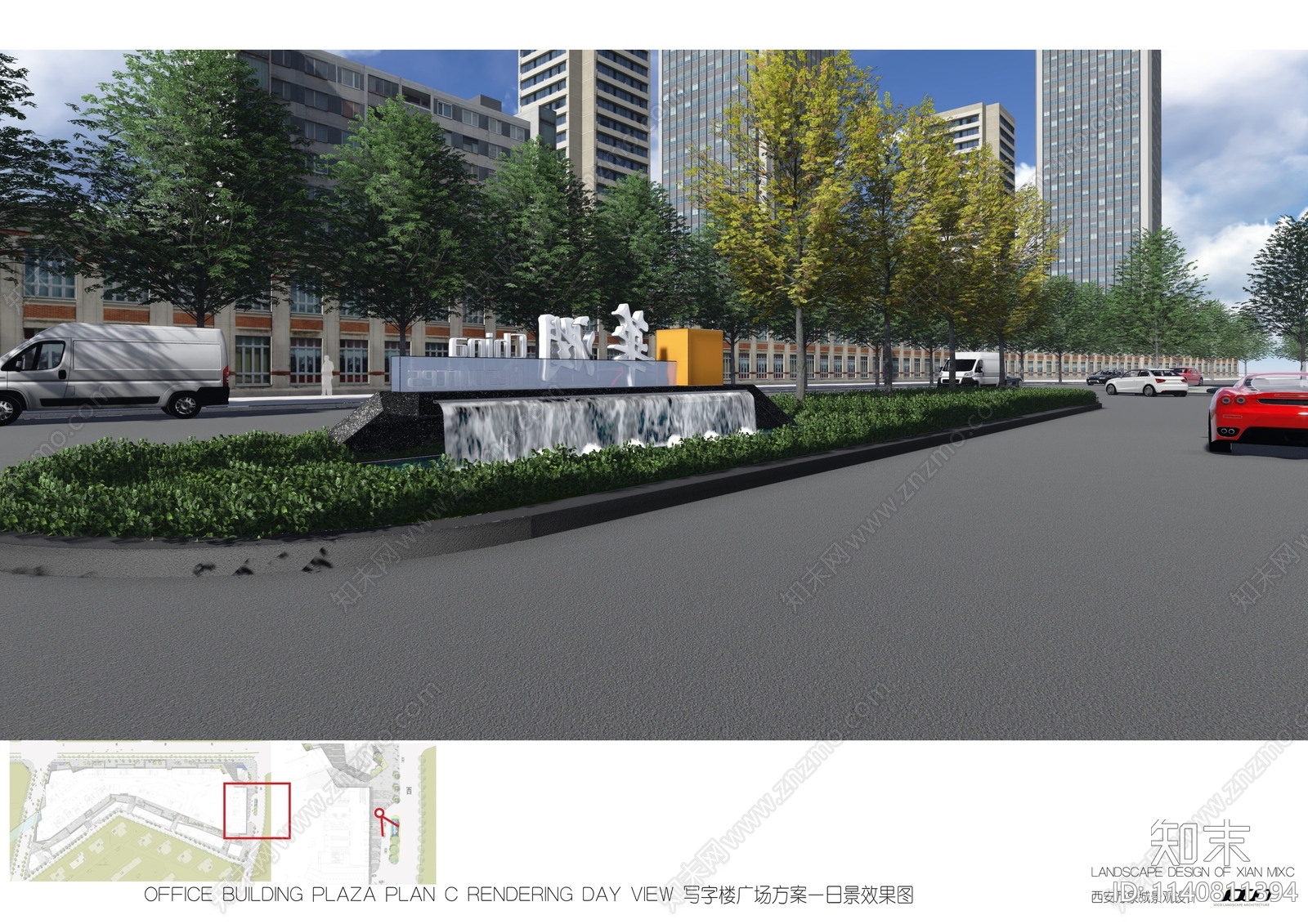 商业广场景观方案文本精品下载_PDF/PPT方案_知末网