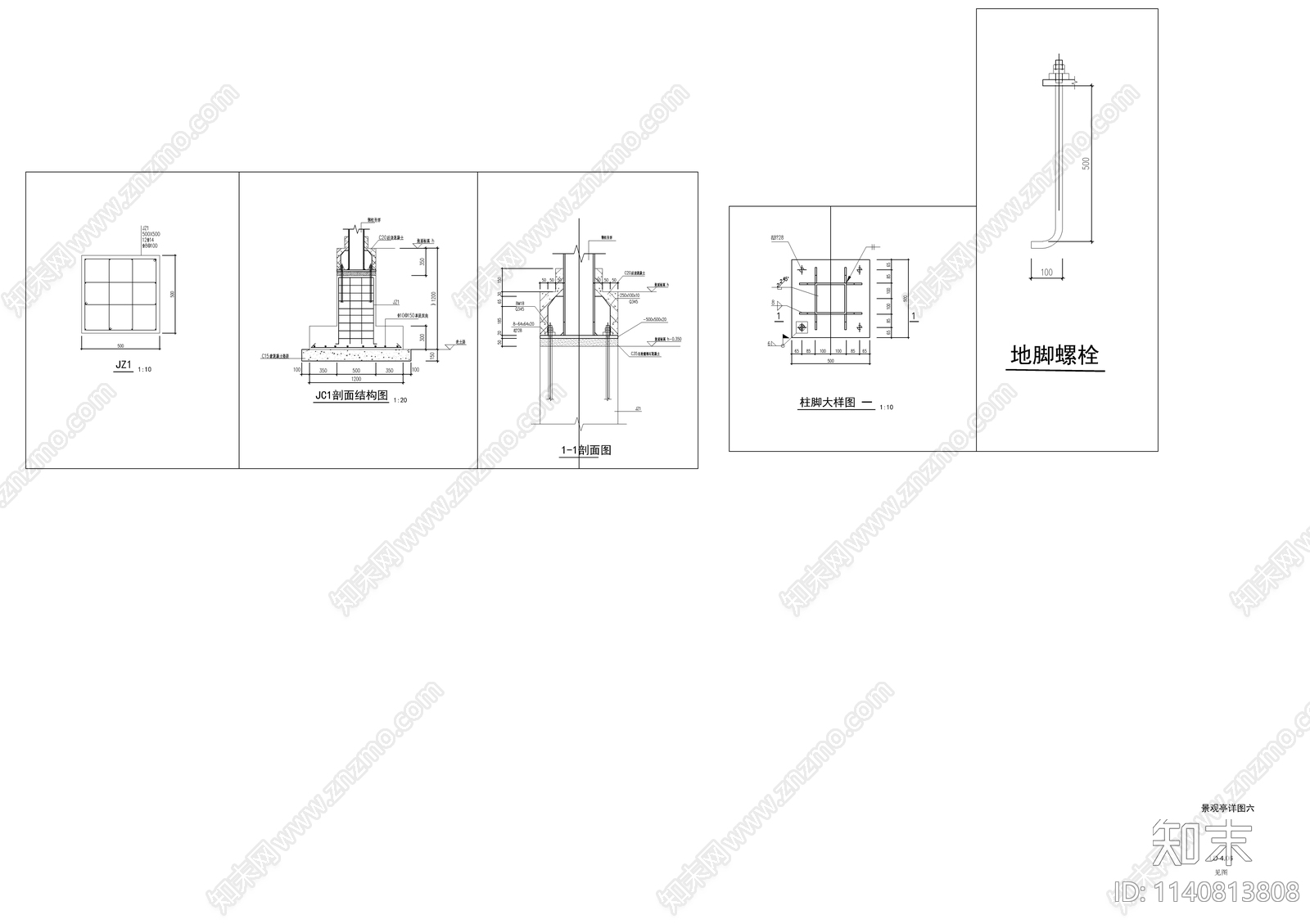 新中式景观钢结构廊架cad施工图下载【ID:1140813808】