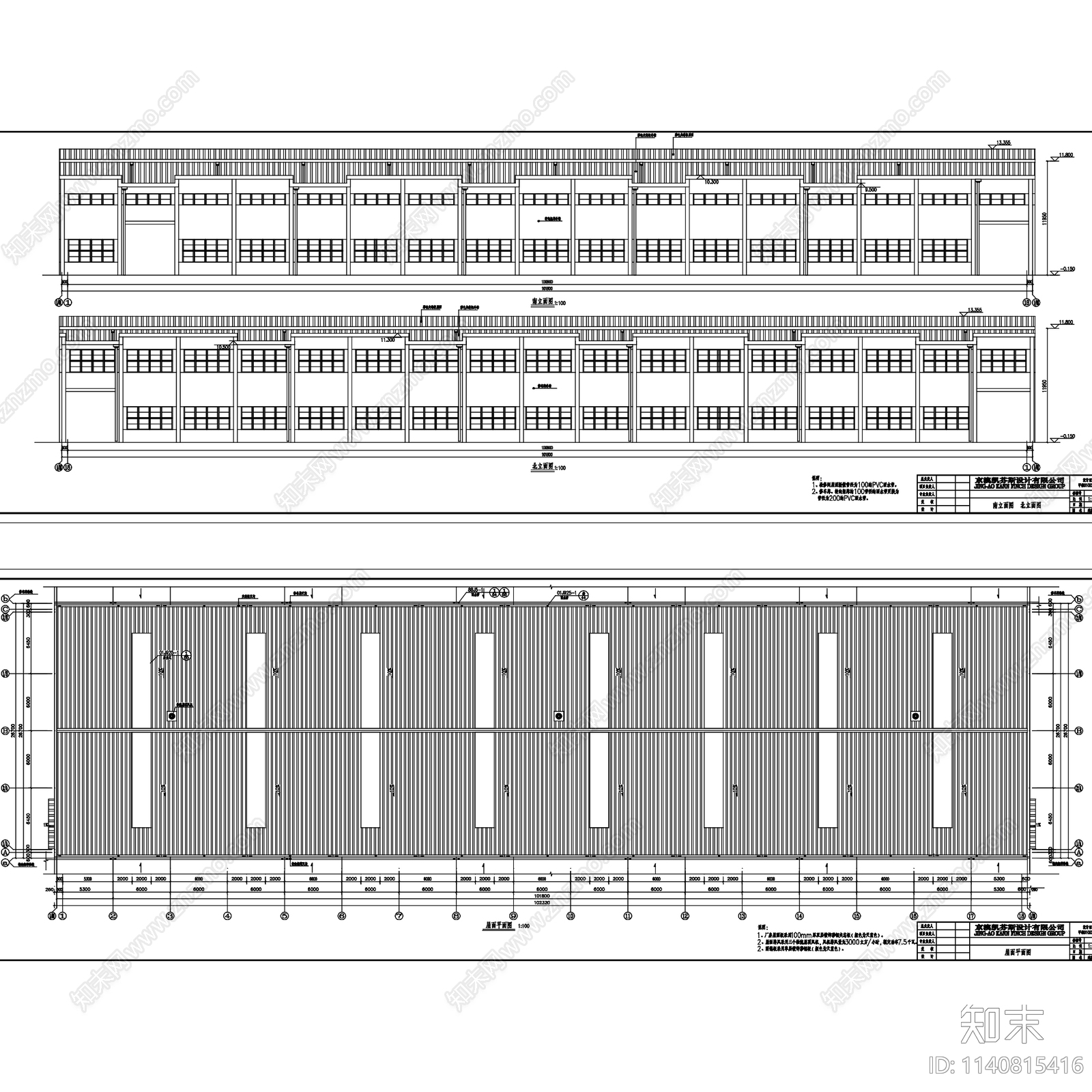 工业旧厂改造建筑6套cad施工图下载【ID:1140815416】