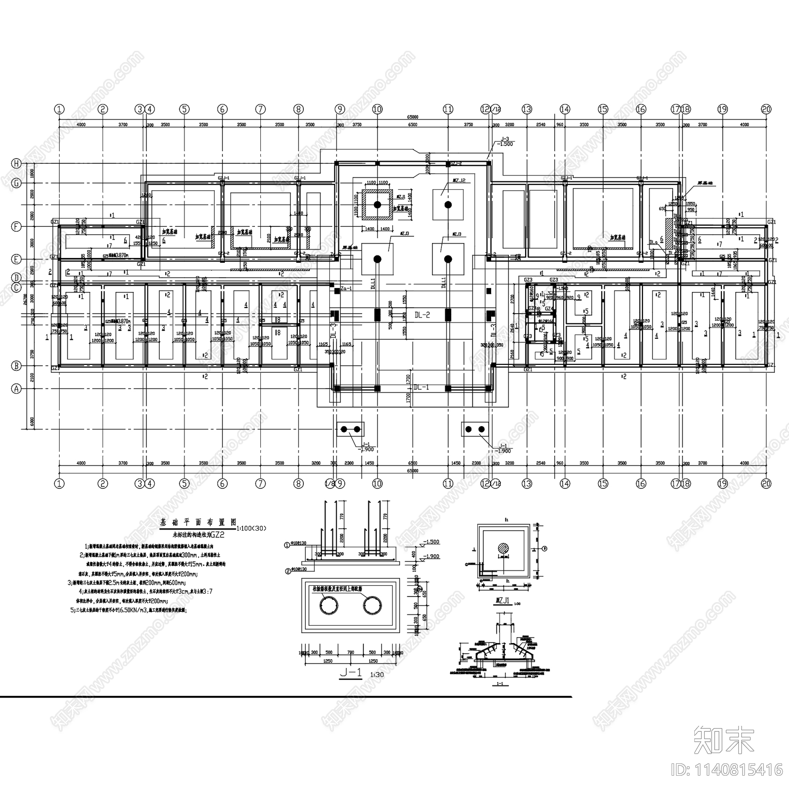 工业旧厂改造建筑6套cad施工图下载【ID:1140815416】