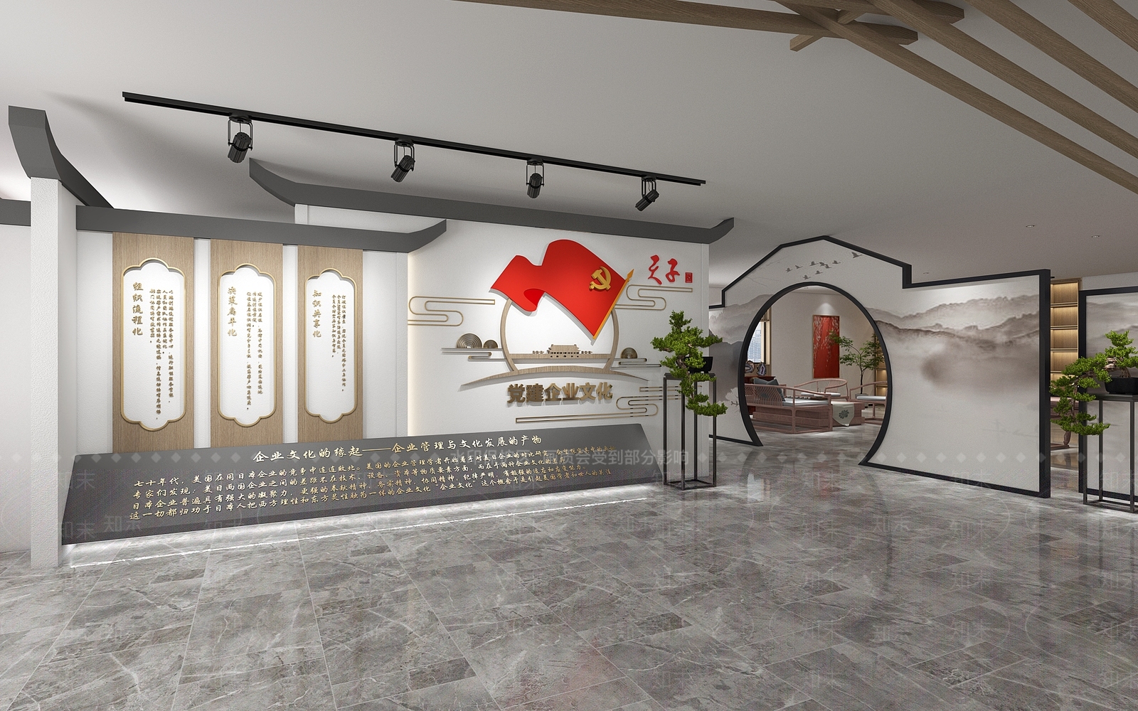 新中式烟草企业展厅3D模型下载【ID:1140817881】