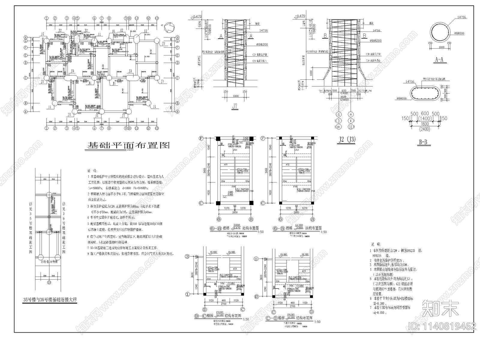 6层住宅建筑结构cad施工图下载【ID:1140819462】