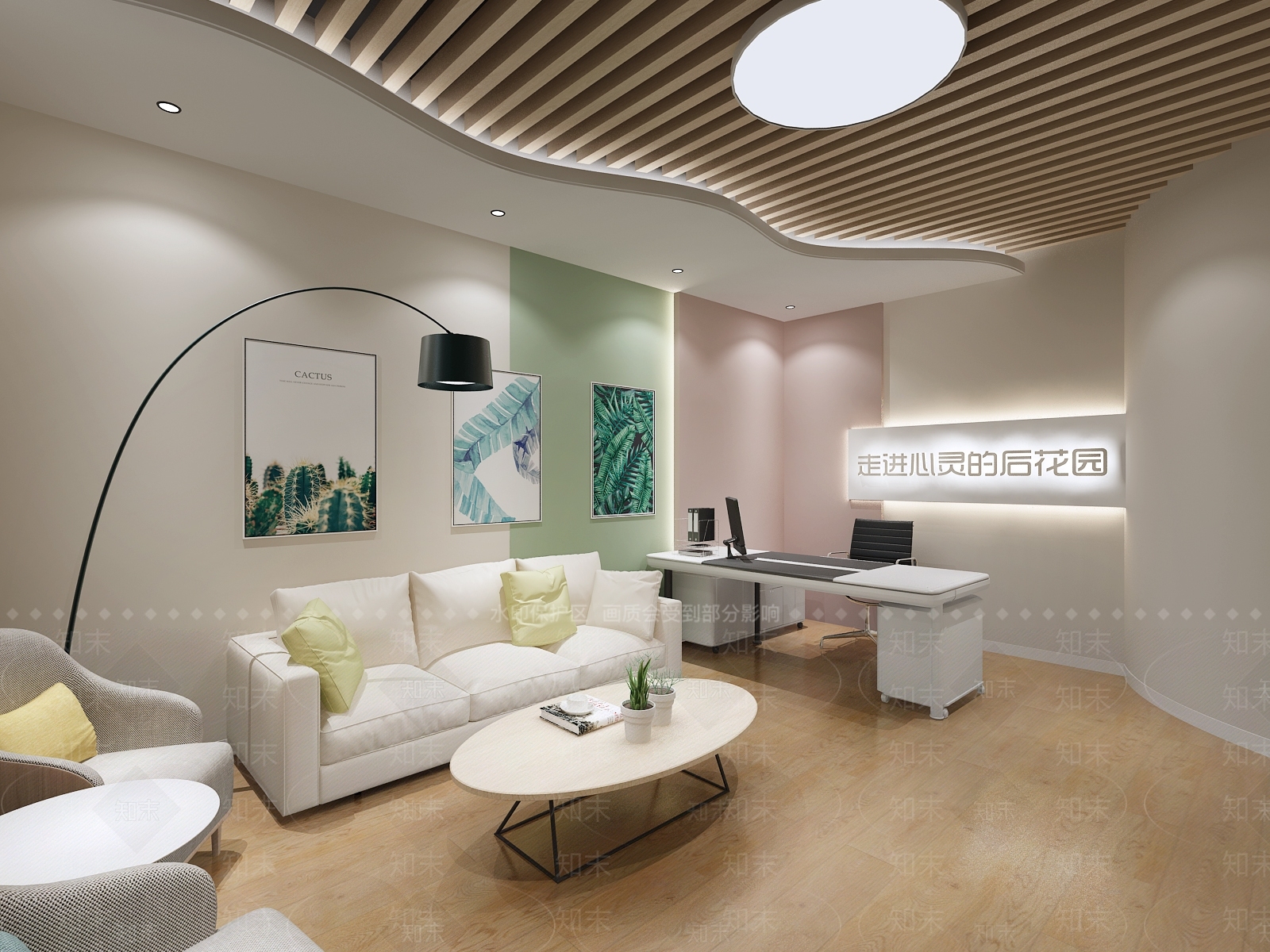 现代接待室3D模型下载【ID:1213907953】