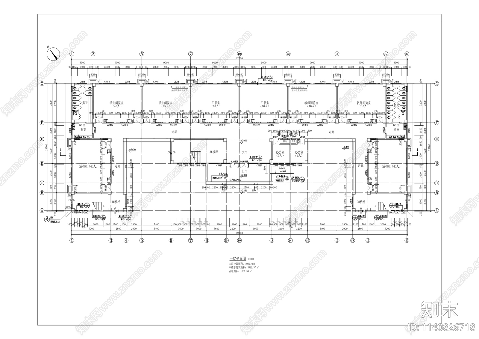 三官殿小学建筑cad施工图下载【ID:1140826718】