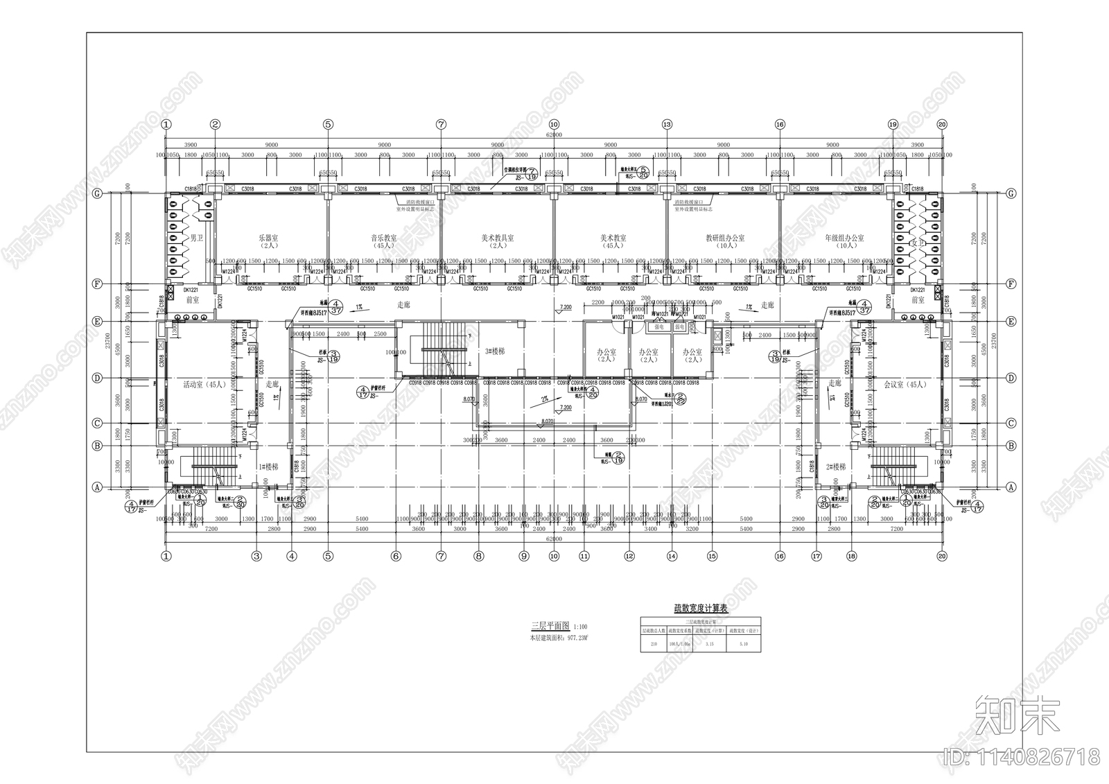 三官殿小学建筑cad施工图下载【ID:1140826718】