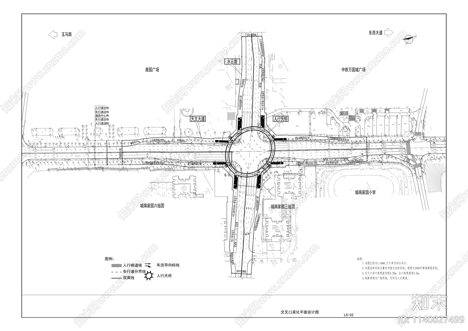 天文大道与水云路交叉口人行过街设施工程cad施工图下载【ID:1140827499】