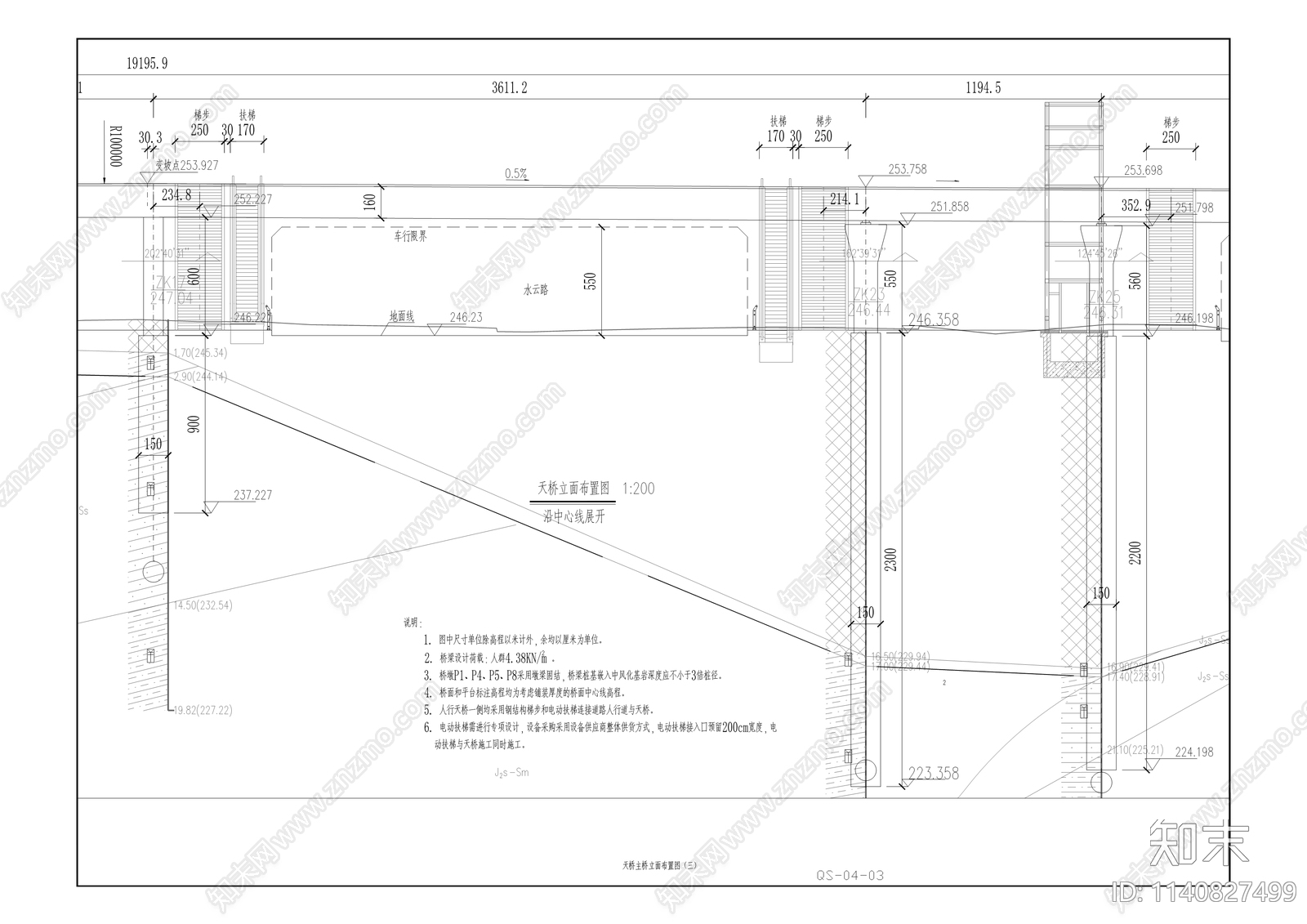 天文大道与水云路交叉口人行过街设施工程cad施工图下载【ID:1140827499】