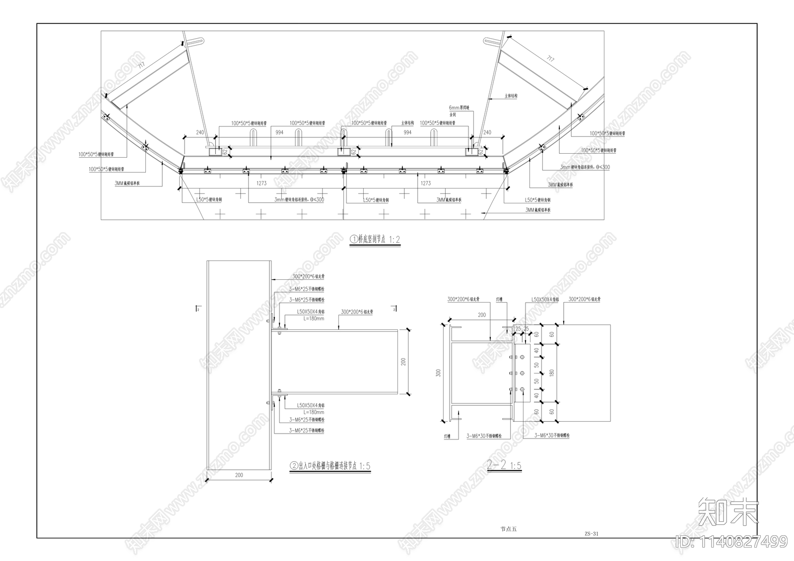 天文大道与水云路交叉口人行过街设施工程cad施工图下载【ID:1140827499】