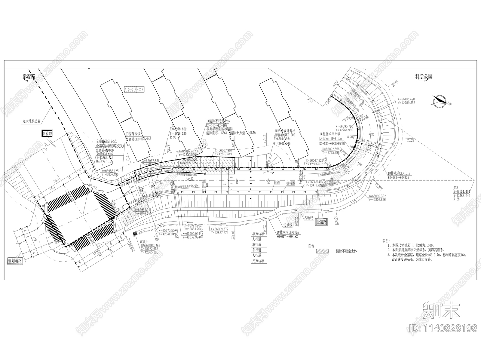新春路金寨路道路工程cad施工图下载【ID:1140828198】