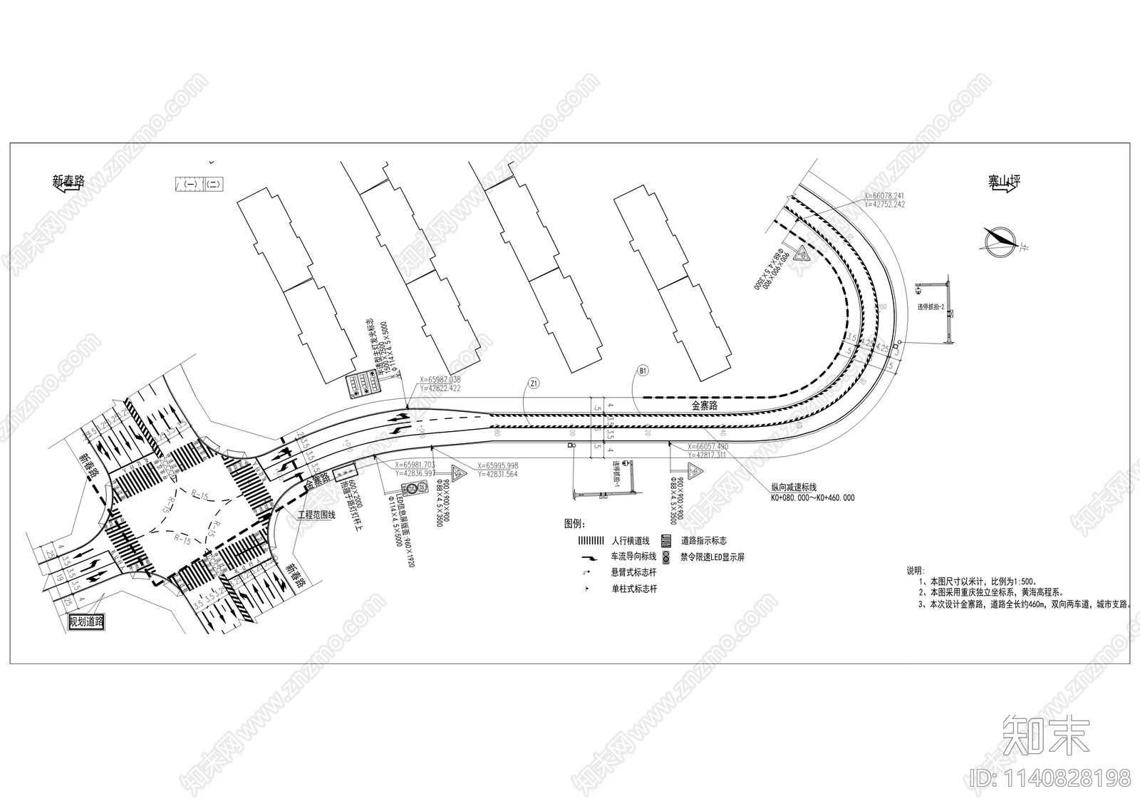 新春路金寨路道路工程cad施工图下载【ID:1140828198】