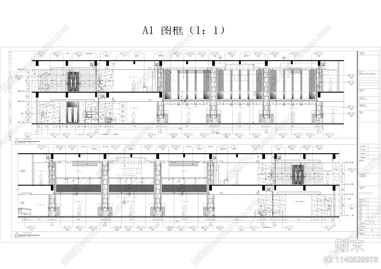 园林式五星级度假酒店室内cad施工图下载【ID:1140828978】