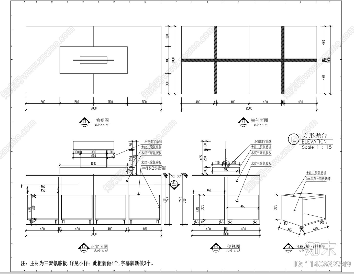 图书馆室内装修cad施工图下载【ID:1140832749】