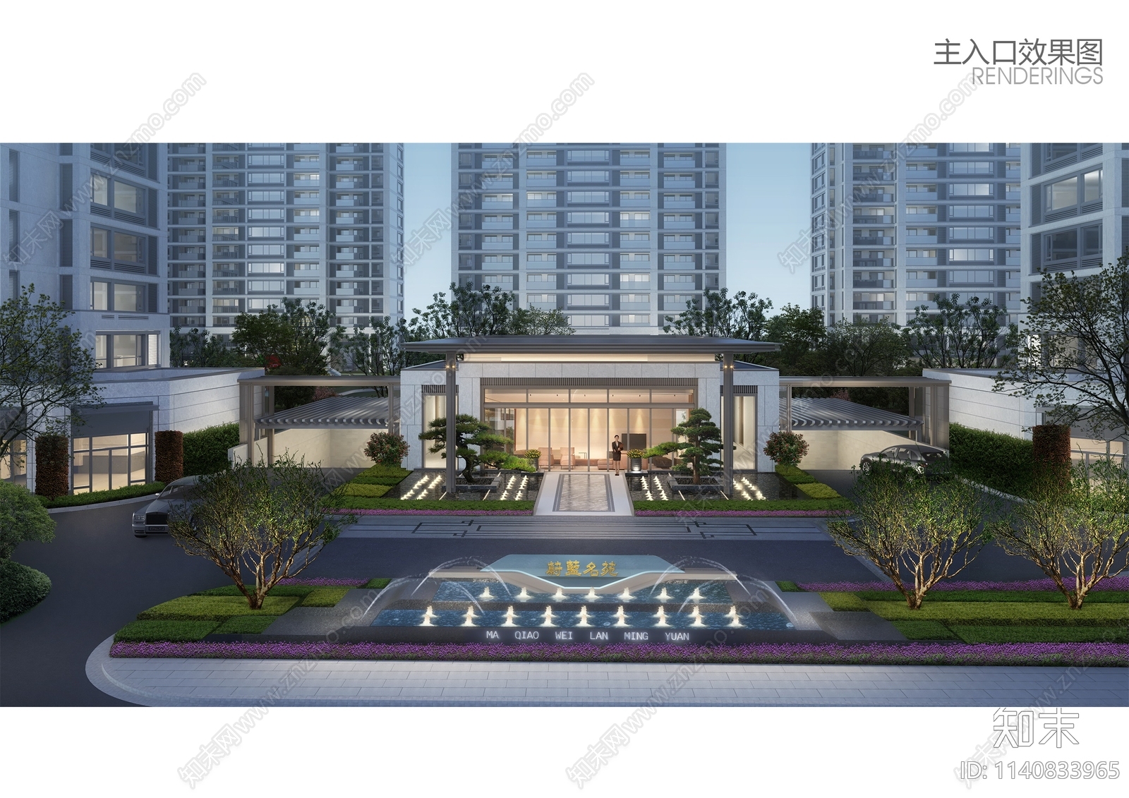 嘉兴海宁蔚蓝名苑景观深化方案设计下载【ID:1140833965】_【知末方案文本库】