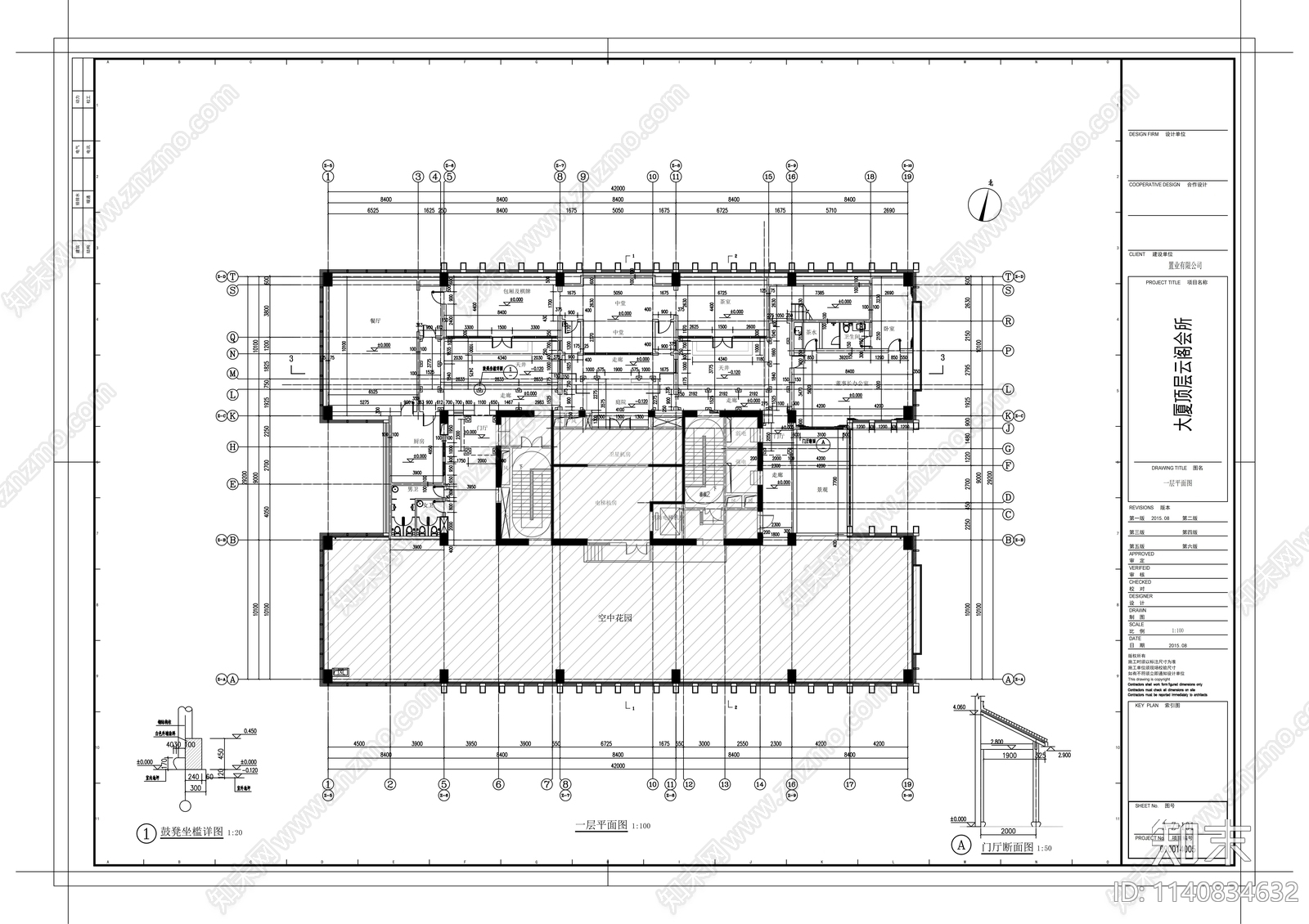 大厦顶层蓬莱会所建筑cad施工图下载【ID:1140834632】