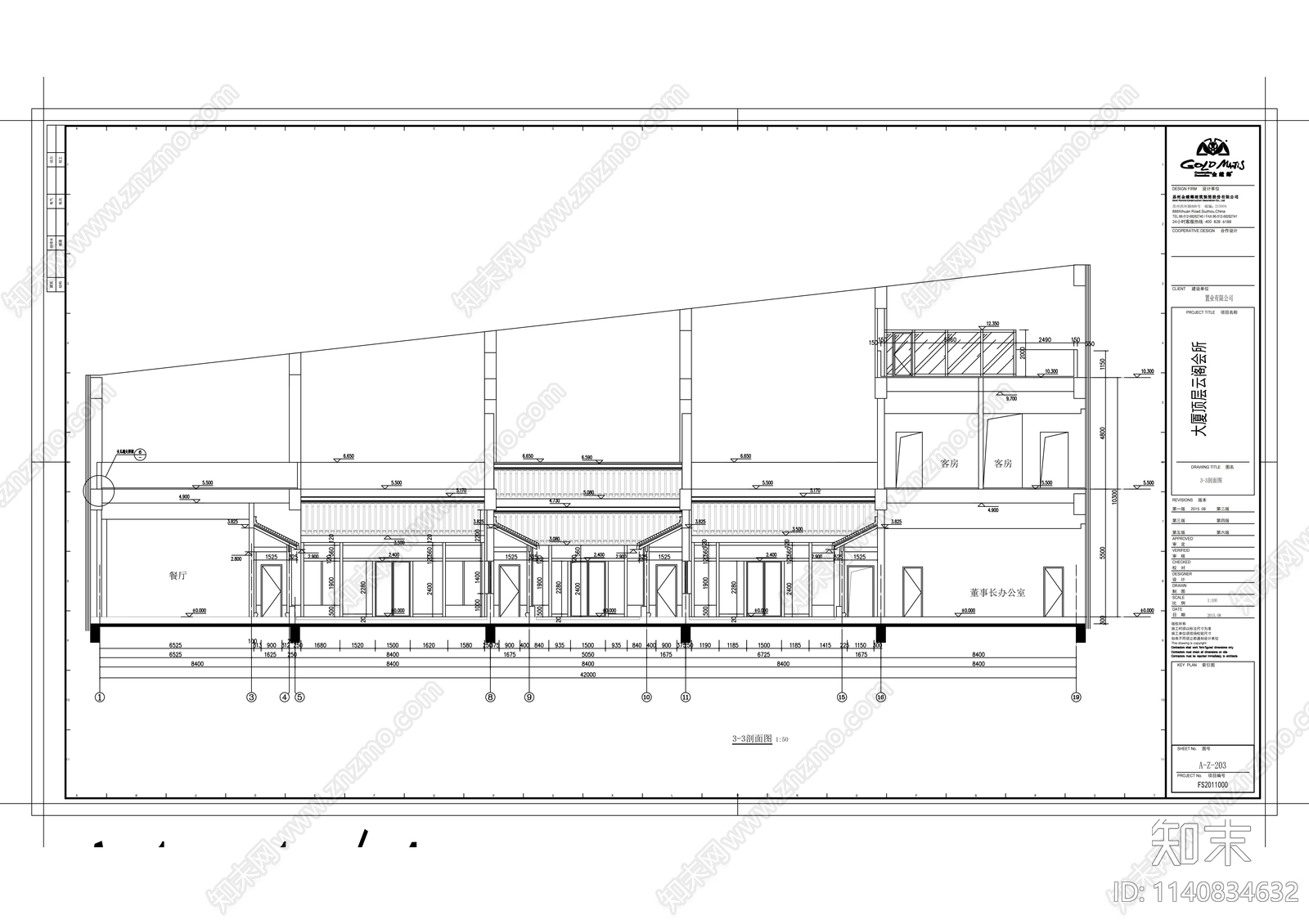 大厦顶层蓬莱会所建筑cad施工图下载【ID:1140834632】