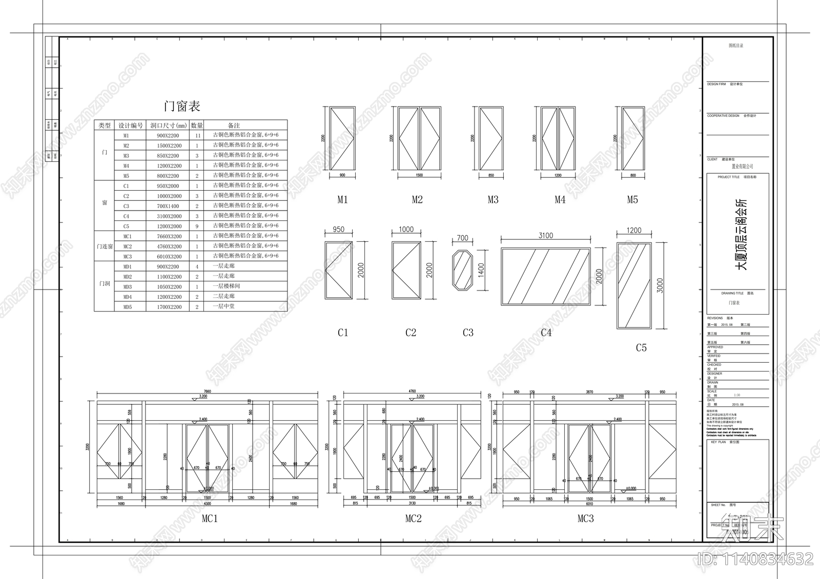 大厦顶层蓬莱会所建筑cad施工图下载【ID:1140834632】