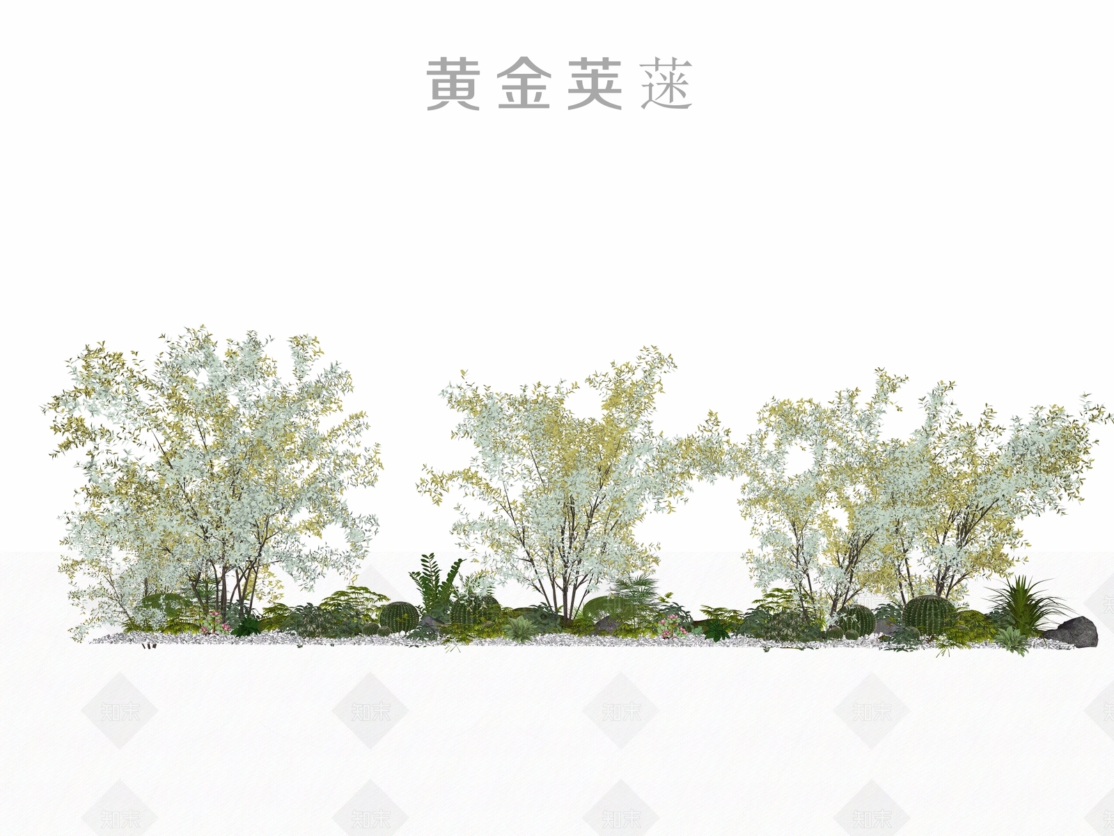 灌木SU模型下载【ID:1171631223】