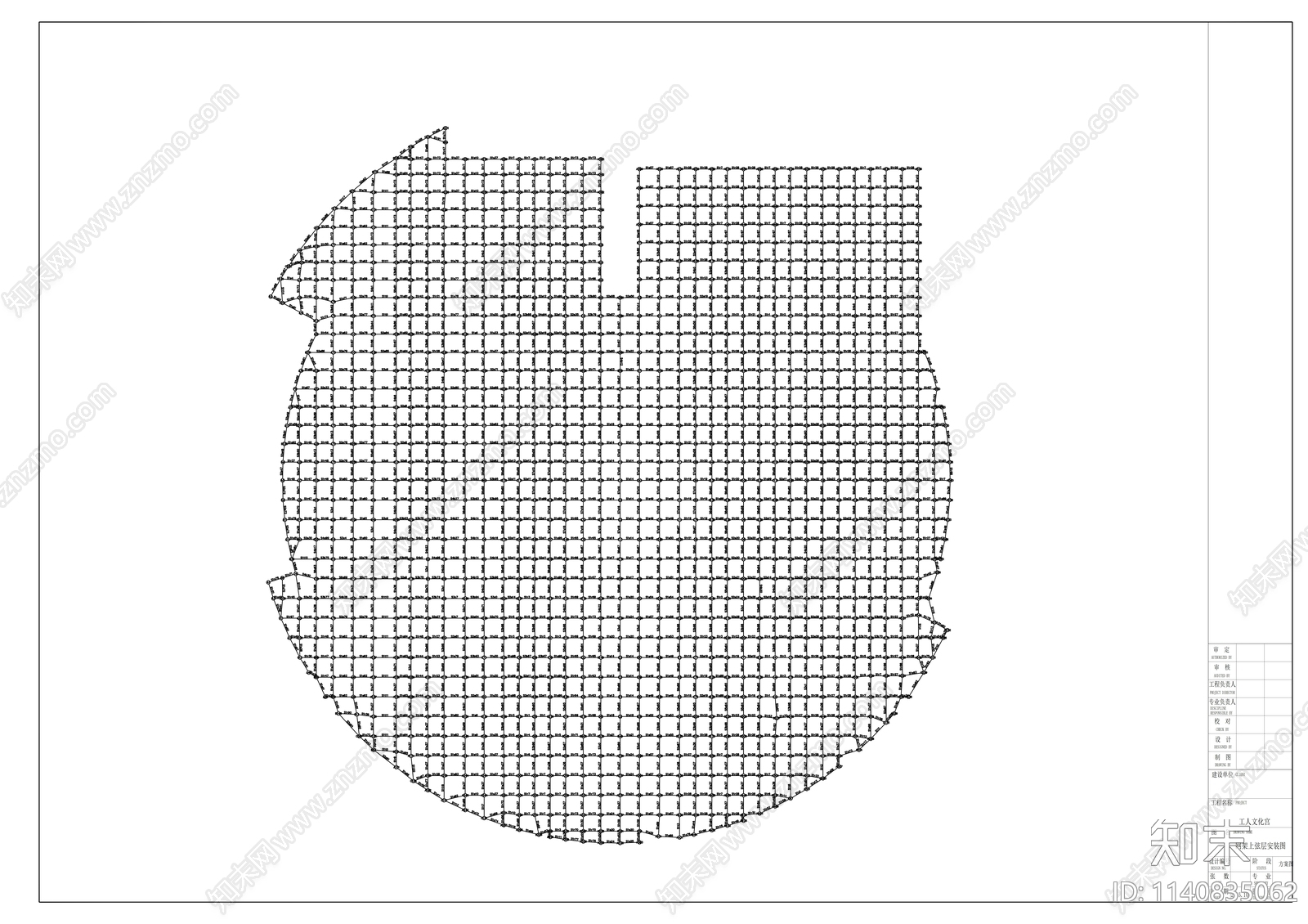 工人文化宫螺栓球网架结构cad施工图下载【ID:1140835062】