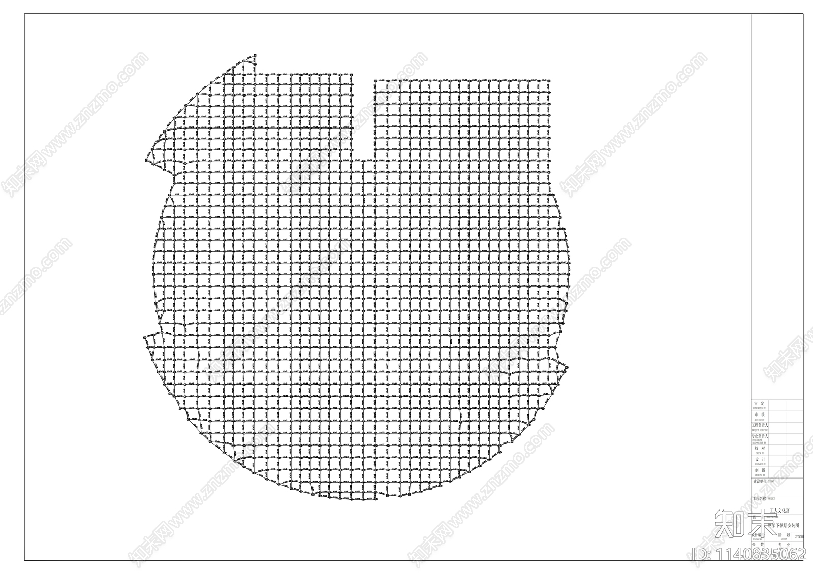 工人文化宫螺栓球网架结构cad施工图下载【ID:1140835062】