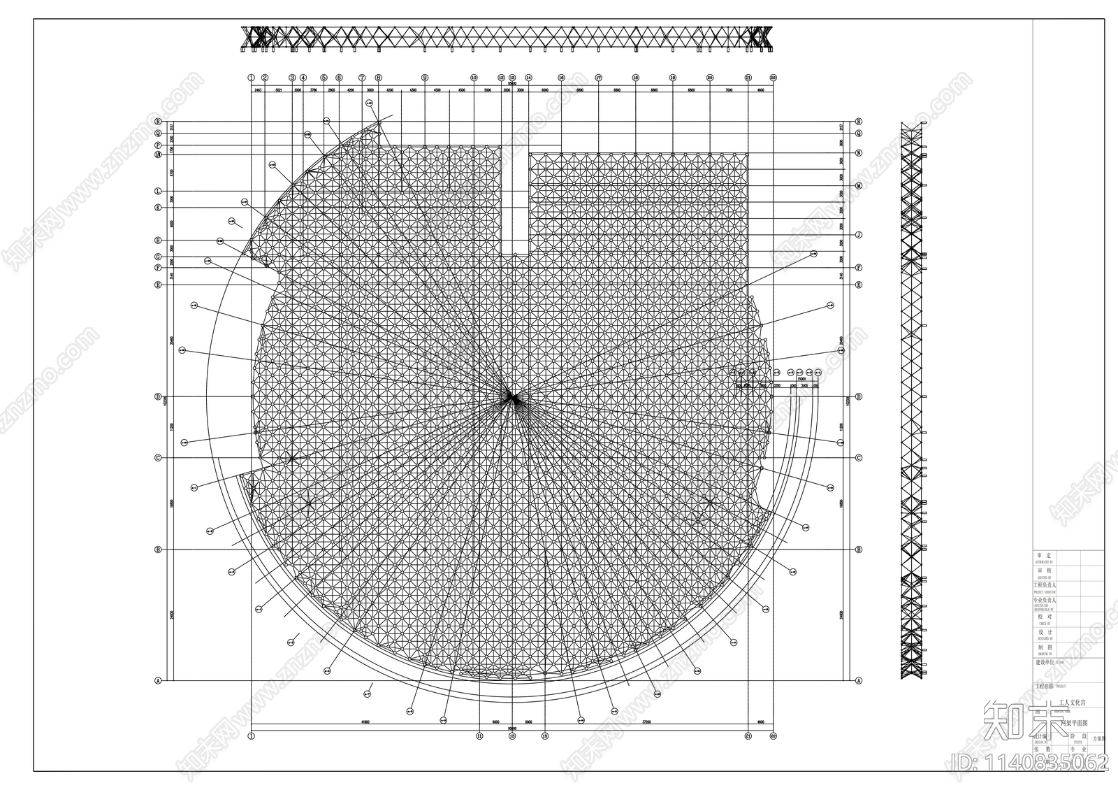 工人文化宫螺栓球网架结构cad施工图下载【ID:1140835062】