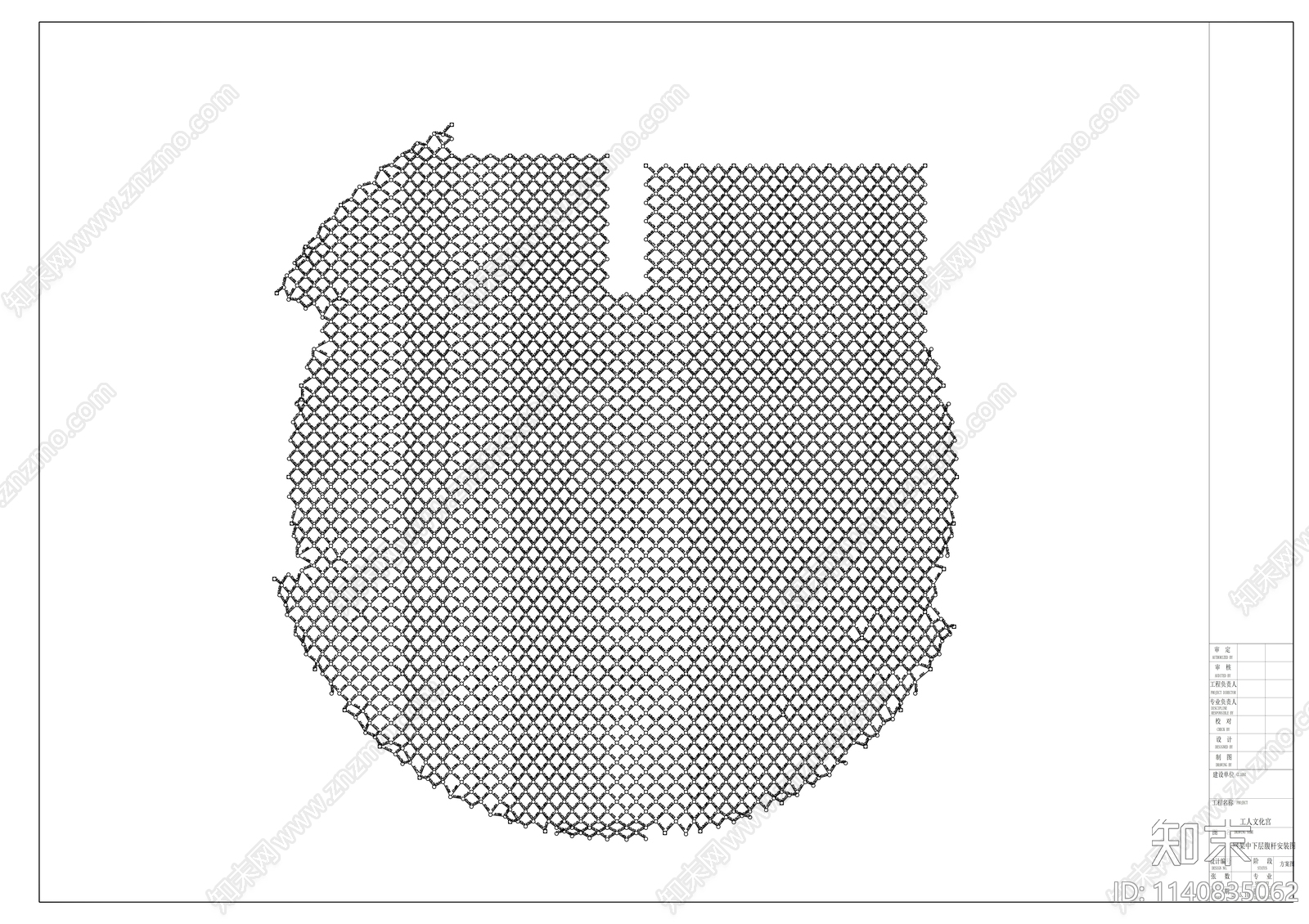 工人文化宫螺栓球网架结构cad施工图下载【ID:1140835062】