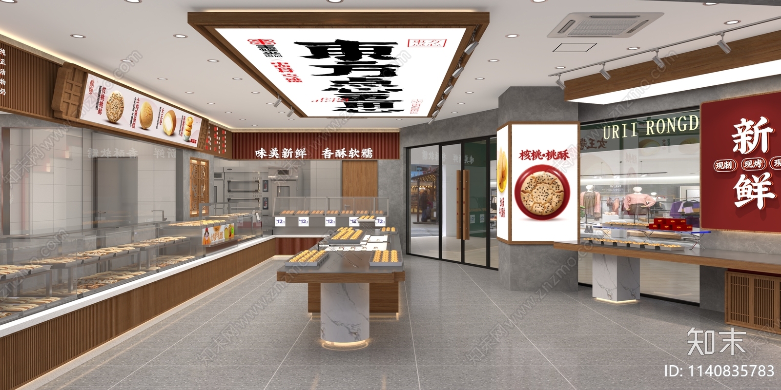 现代甜品面包店3D模型下载【ID:1140835783】