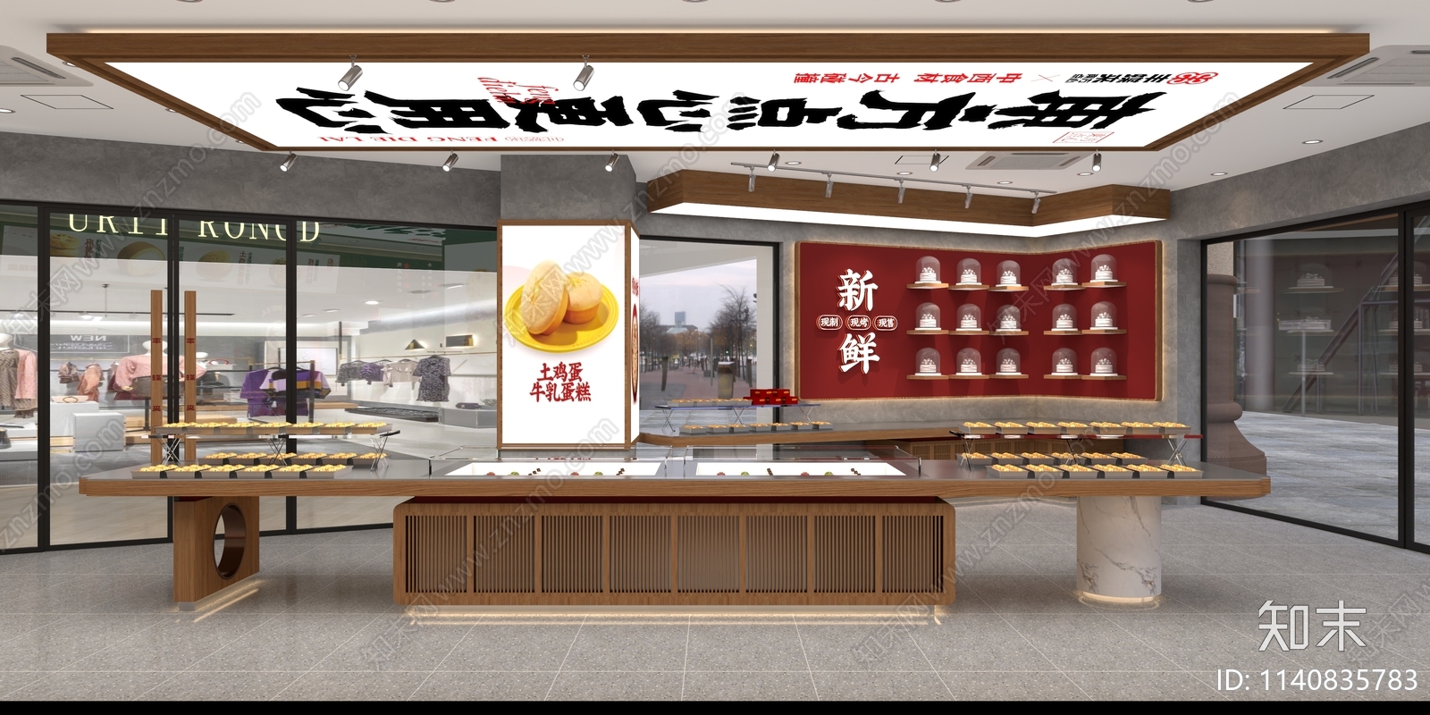 现代甜品面包店3D模型下载【ID:1140835783】