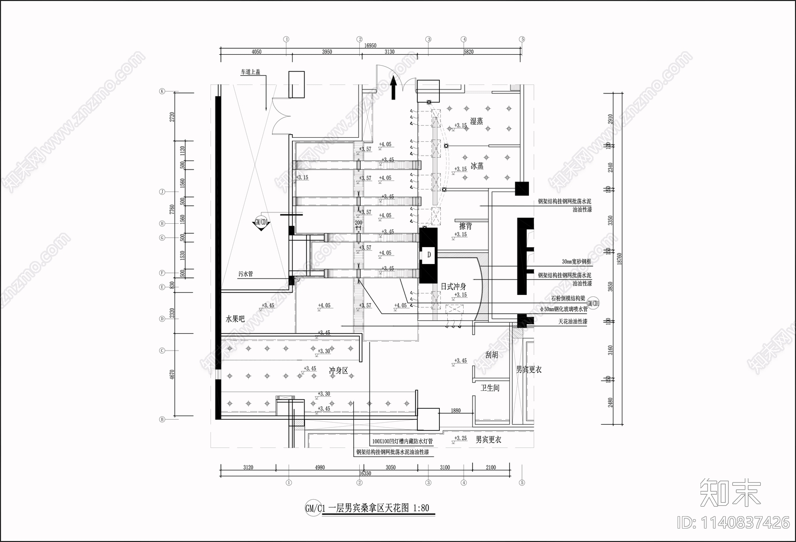 700平方汤泉洗浴空间室内cad施工图下载【ID:1140837426】