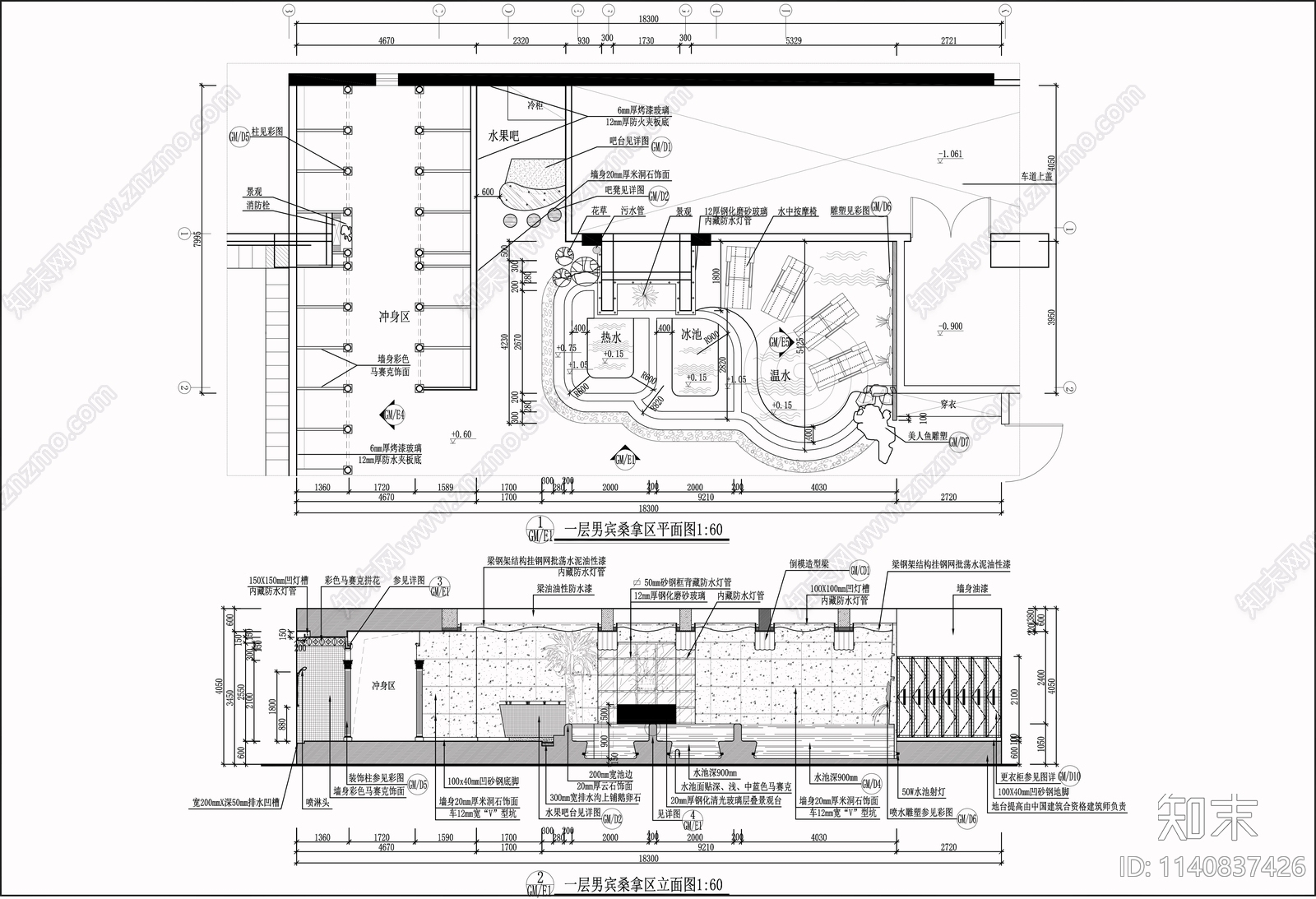 700平方汤泉洗浴空间室内cad施工图下载【ID:1140837426】