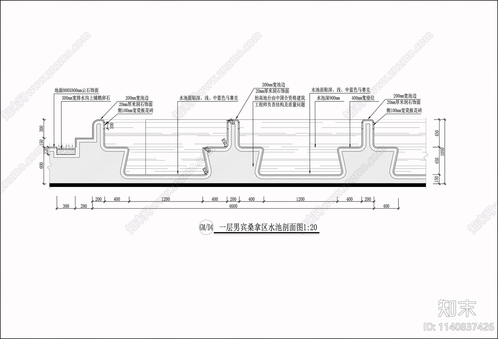 700平方汤泉洗浴空间室内cad施工图下载【ID:1140837426】